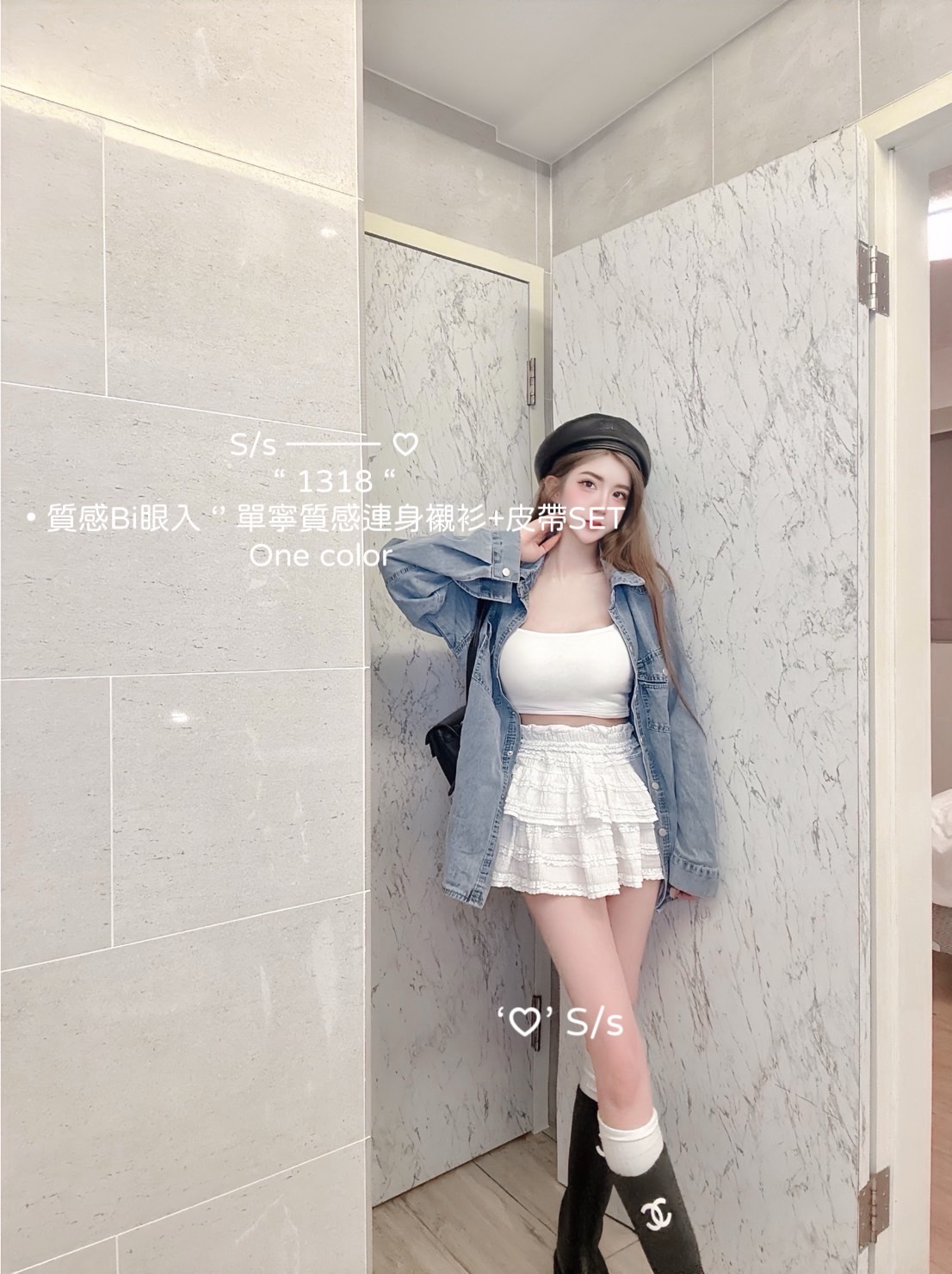 1318質感Bi眼入單寧質感連身襯衫+皮帶SET (2)