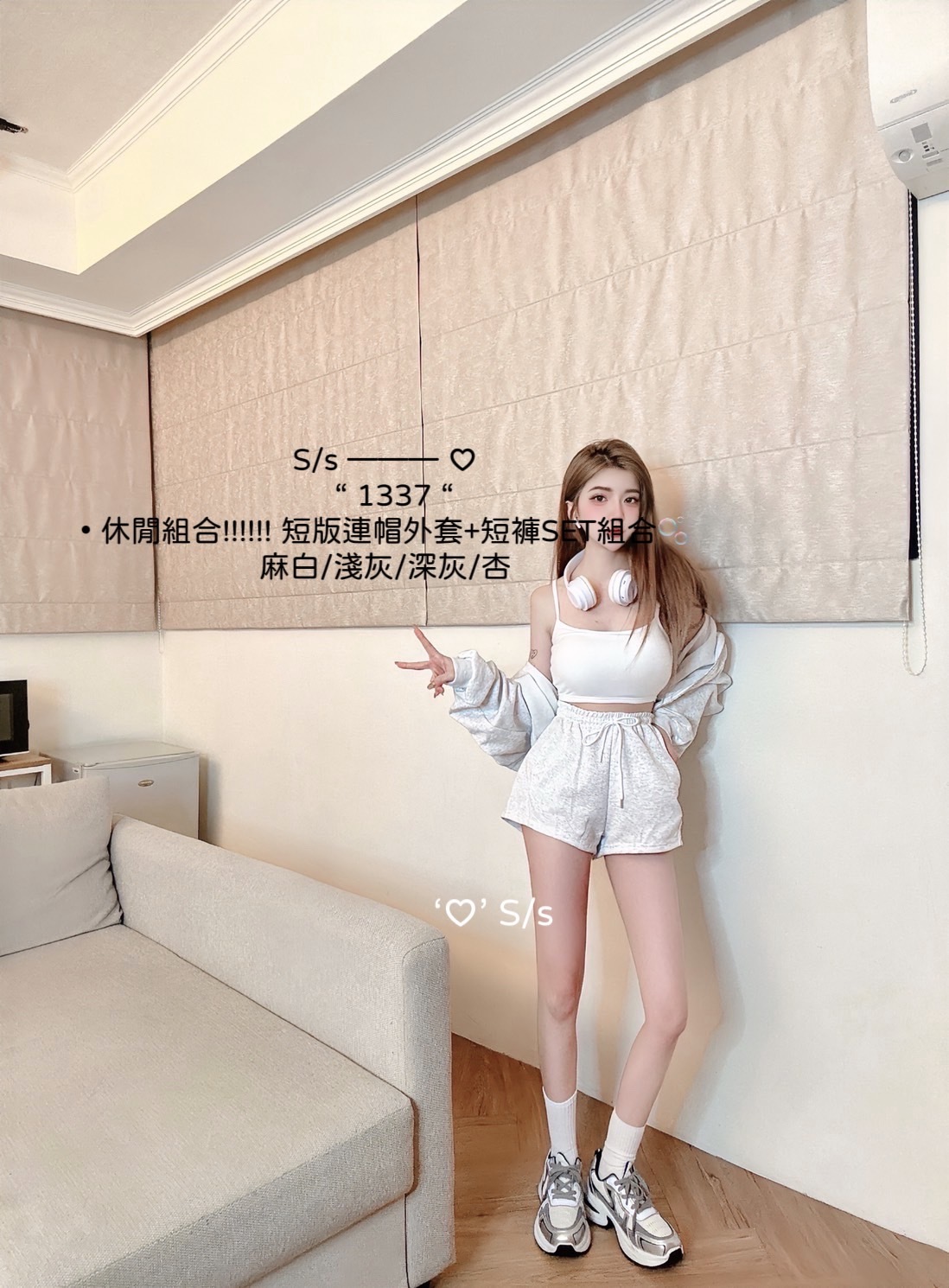 1337休閒組合短版連帽外套+短褲SET組合🫧 (6)