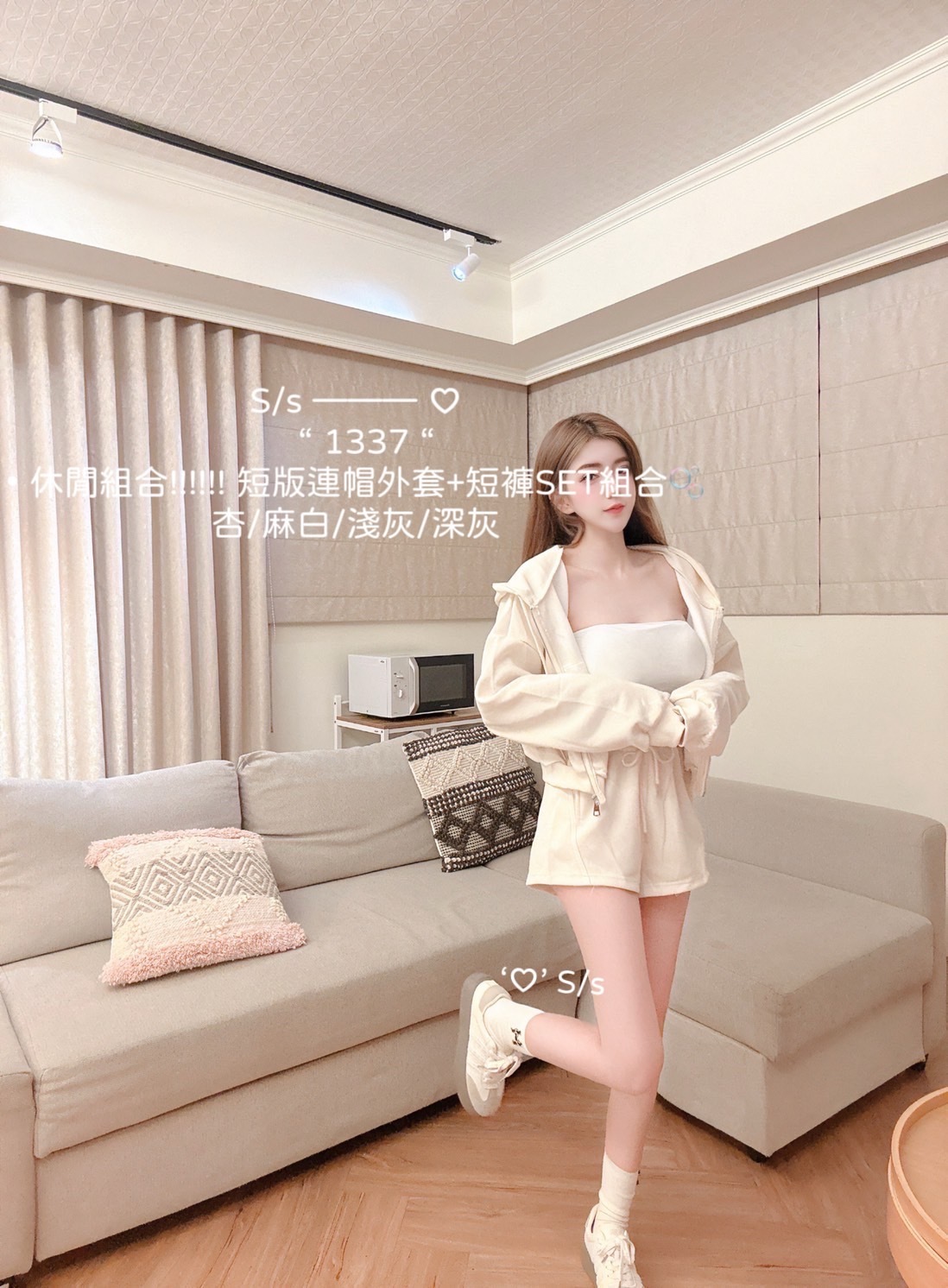 1337休閒組合短版連帽外套+短褲SET組合🫧 (8)