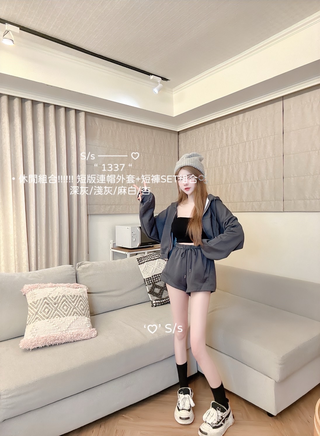 1337休閒組合短版連帽外套+短褲SET組合🫧 (3)