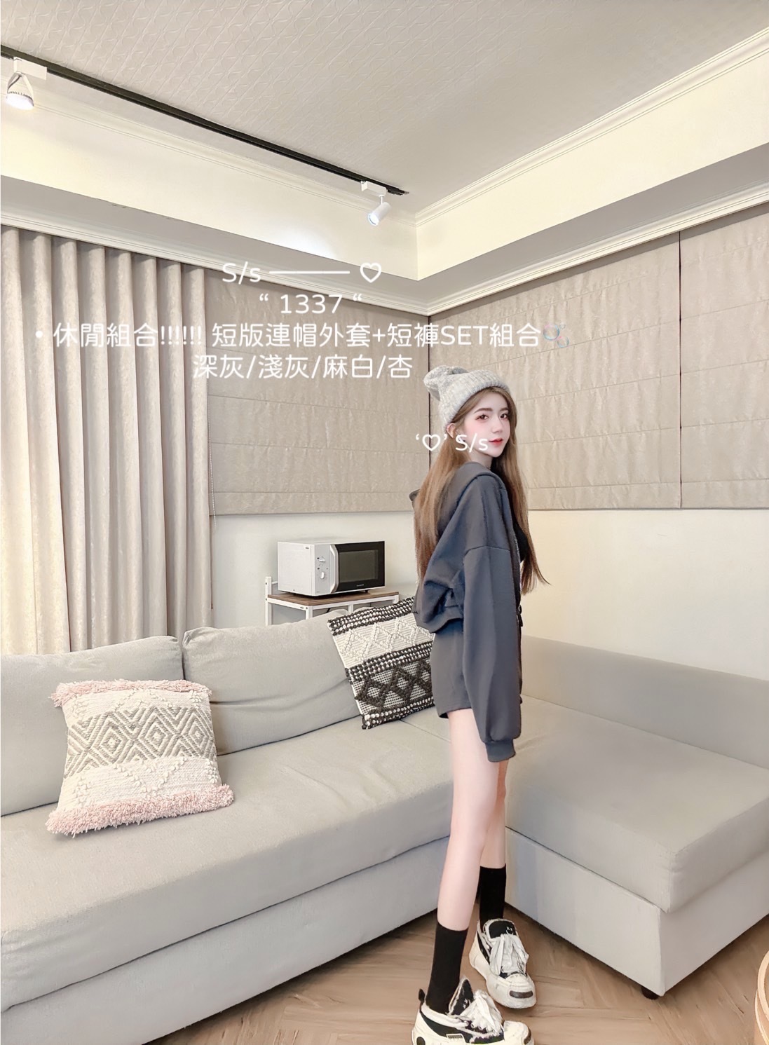 1337休閒組合短版連帽外套+短褲SET組合🫧 (4)