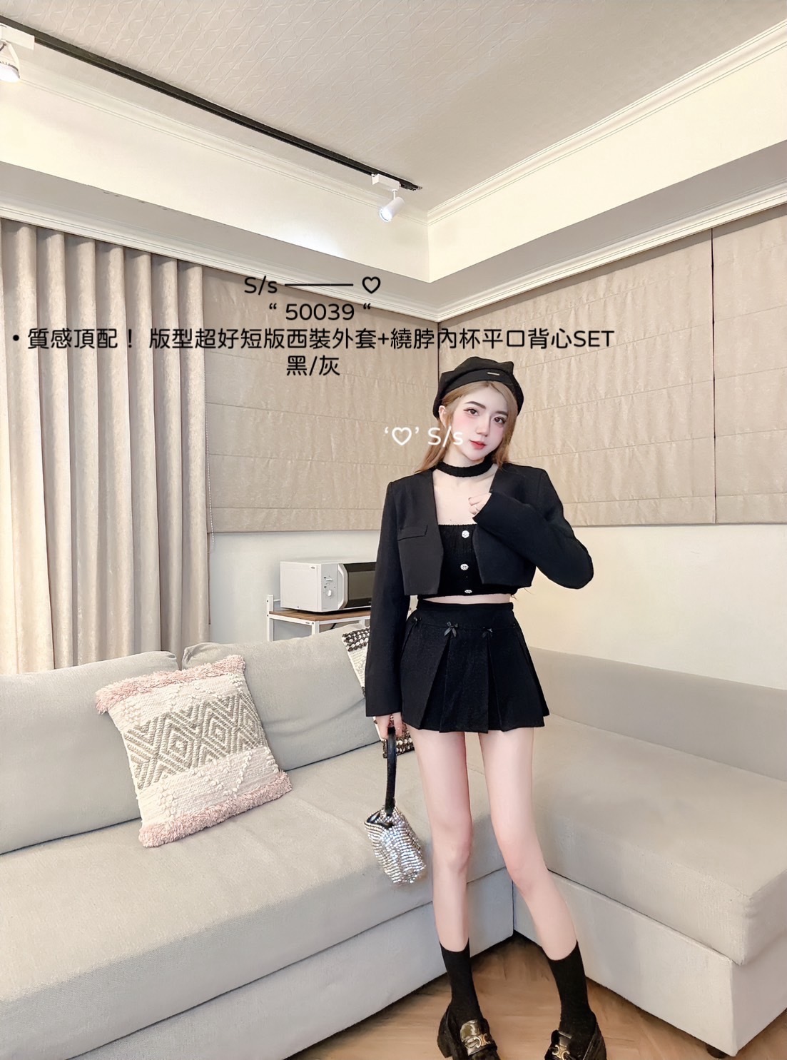 50039質感頂配！ 版型超好短版西裝外套+繞脖內杯平口背心SET