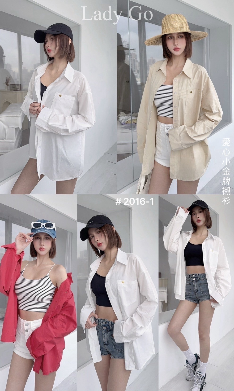 2016-1 質感愛心鐵盤長版口袋襯