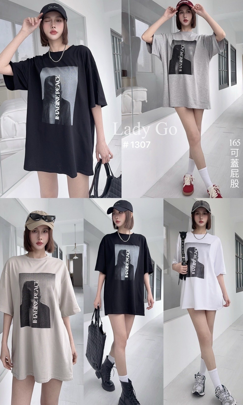 1307 休閒女人圖寬鬆大T