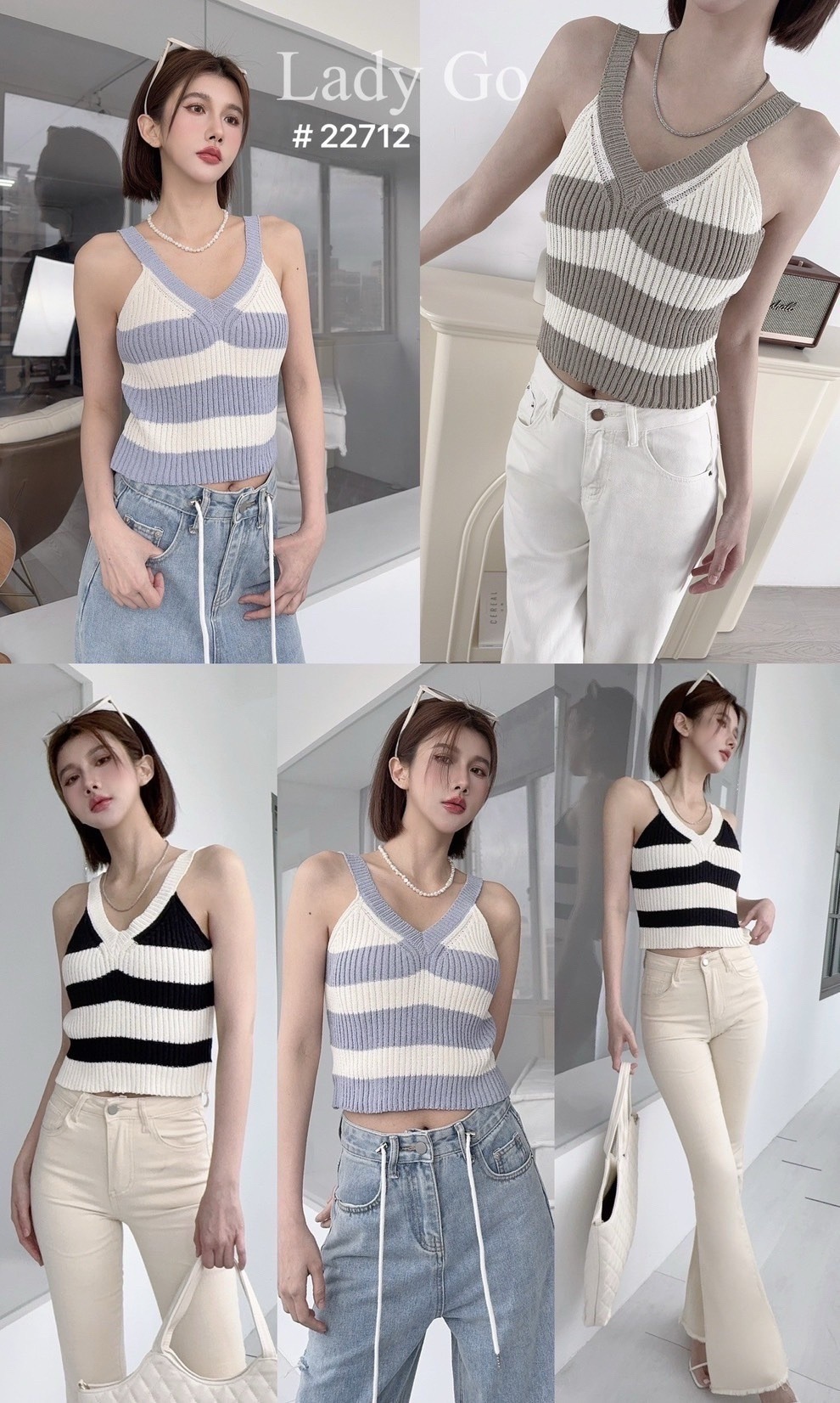 22712 條文針織V領背心