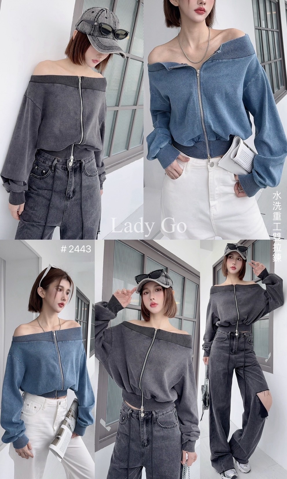 2443美式復古水洗一字領上衣 (6)