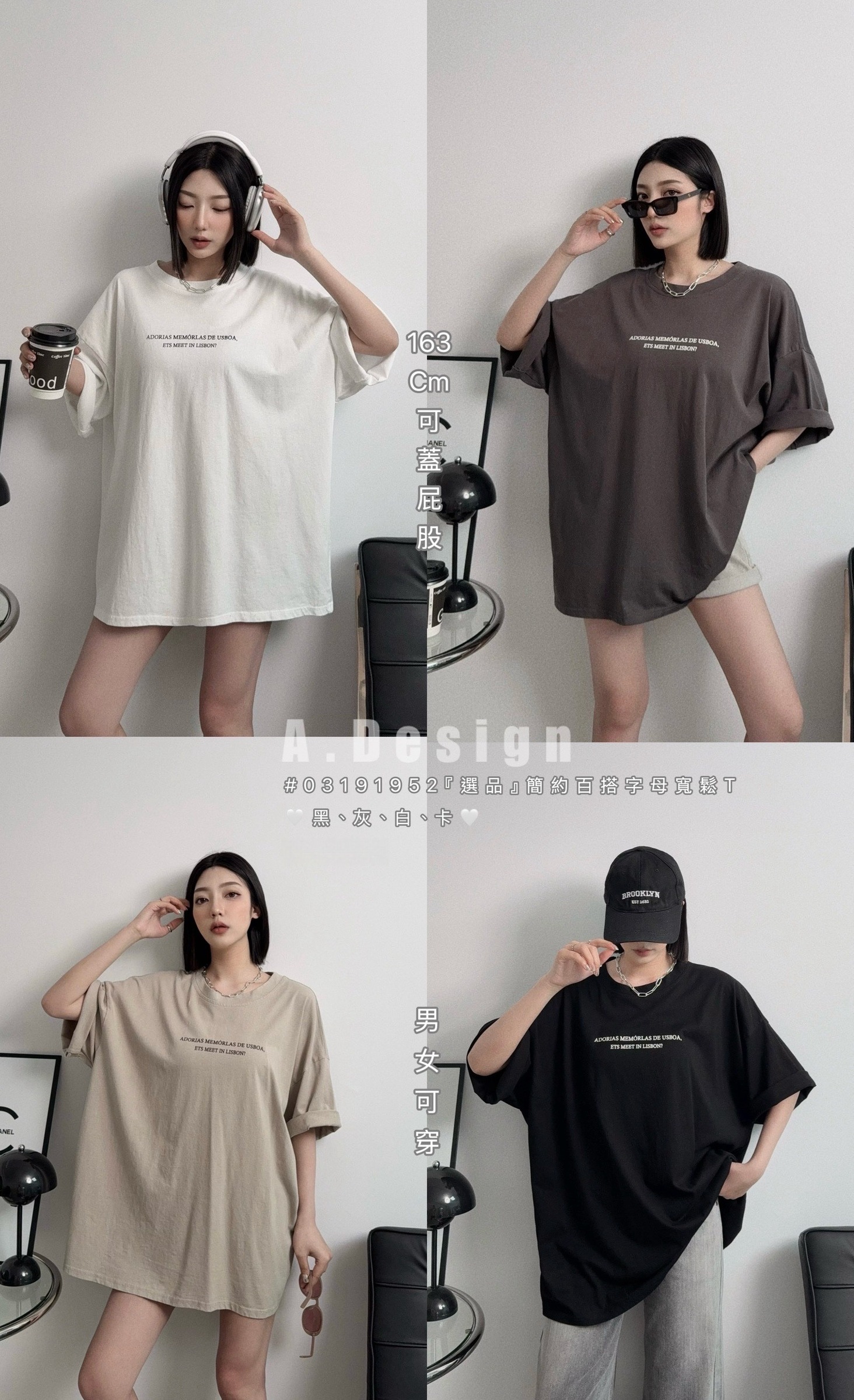 1952『選品』簡約百搭字母寬鬆T (5)