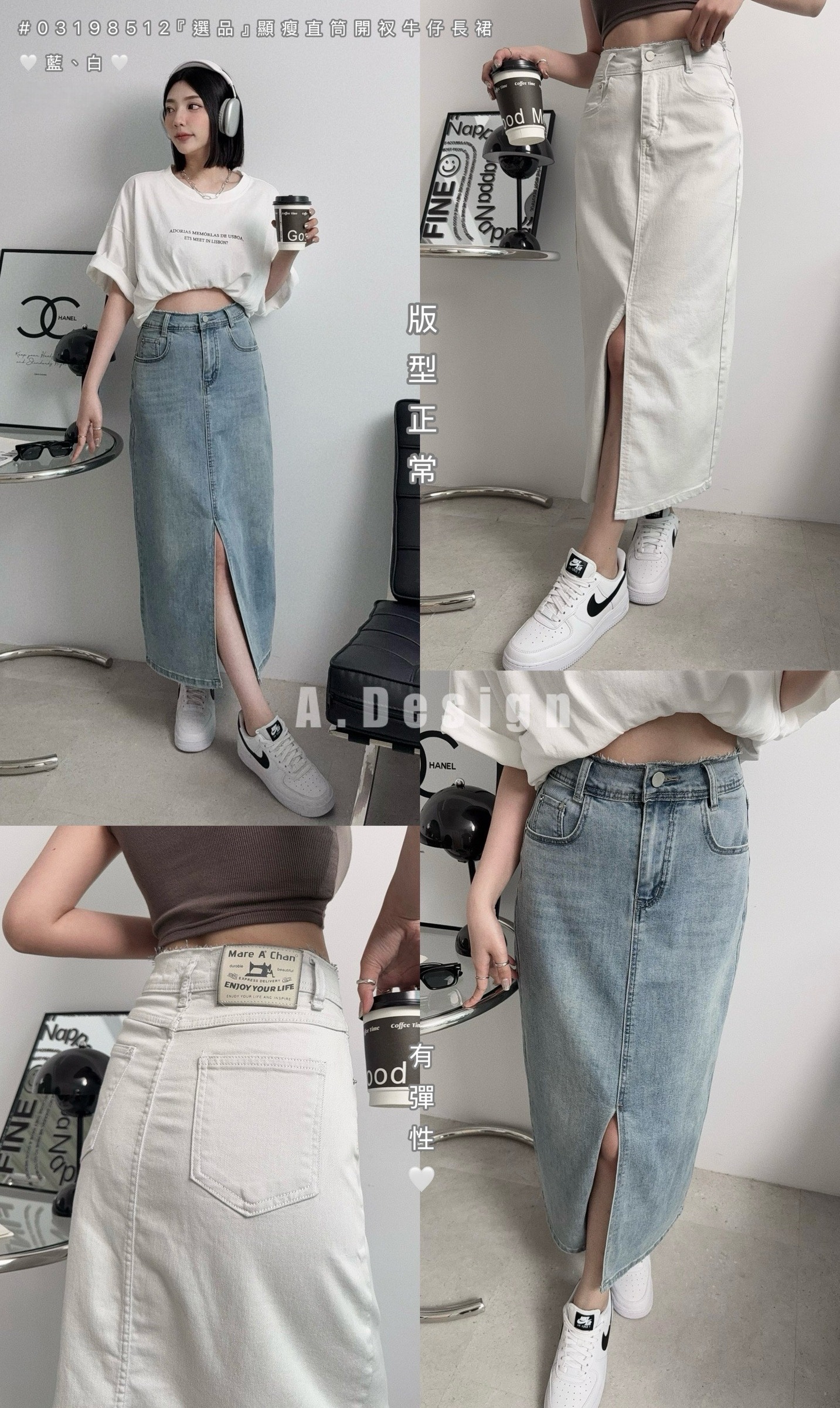 8512『選品』顯瘦直筒開衩牛仔長裙 (5)