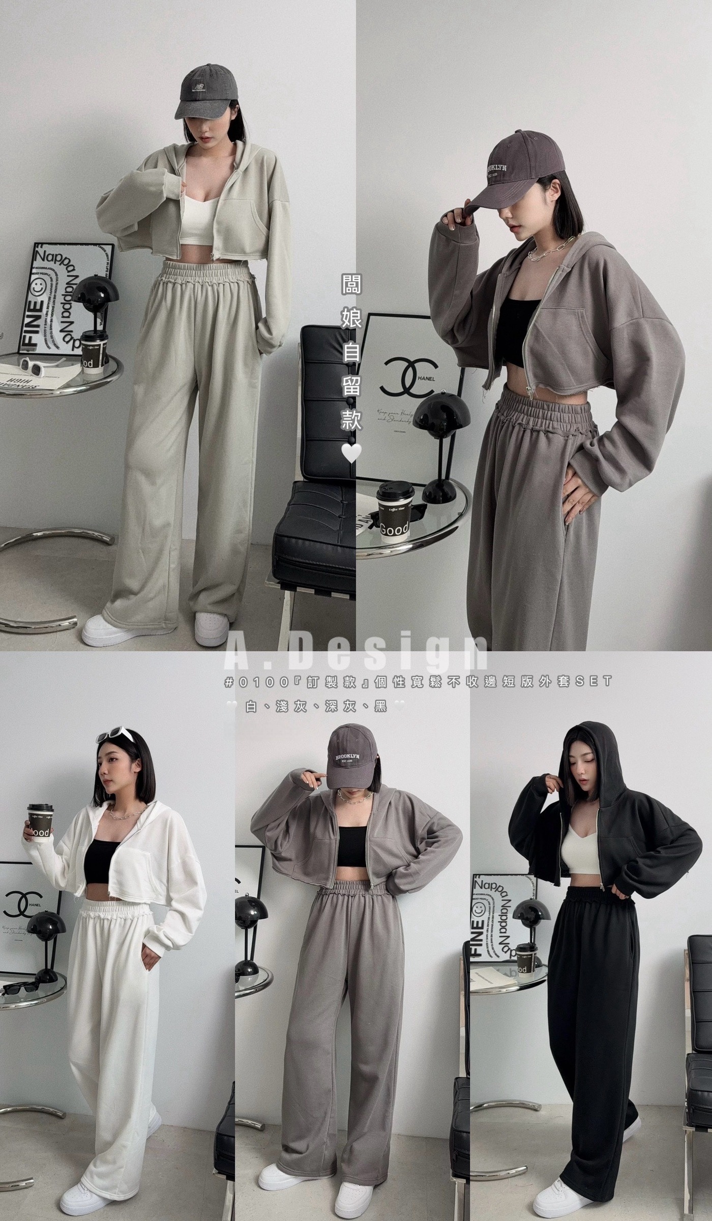 0100『訂製款』個性寬鬆不收邊短版外套SET (6)