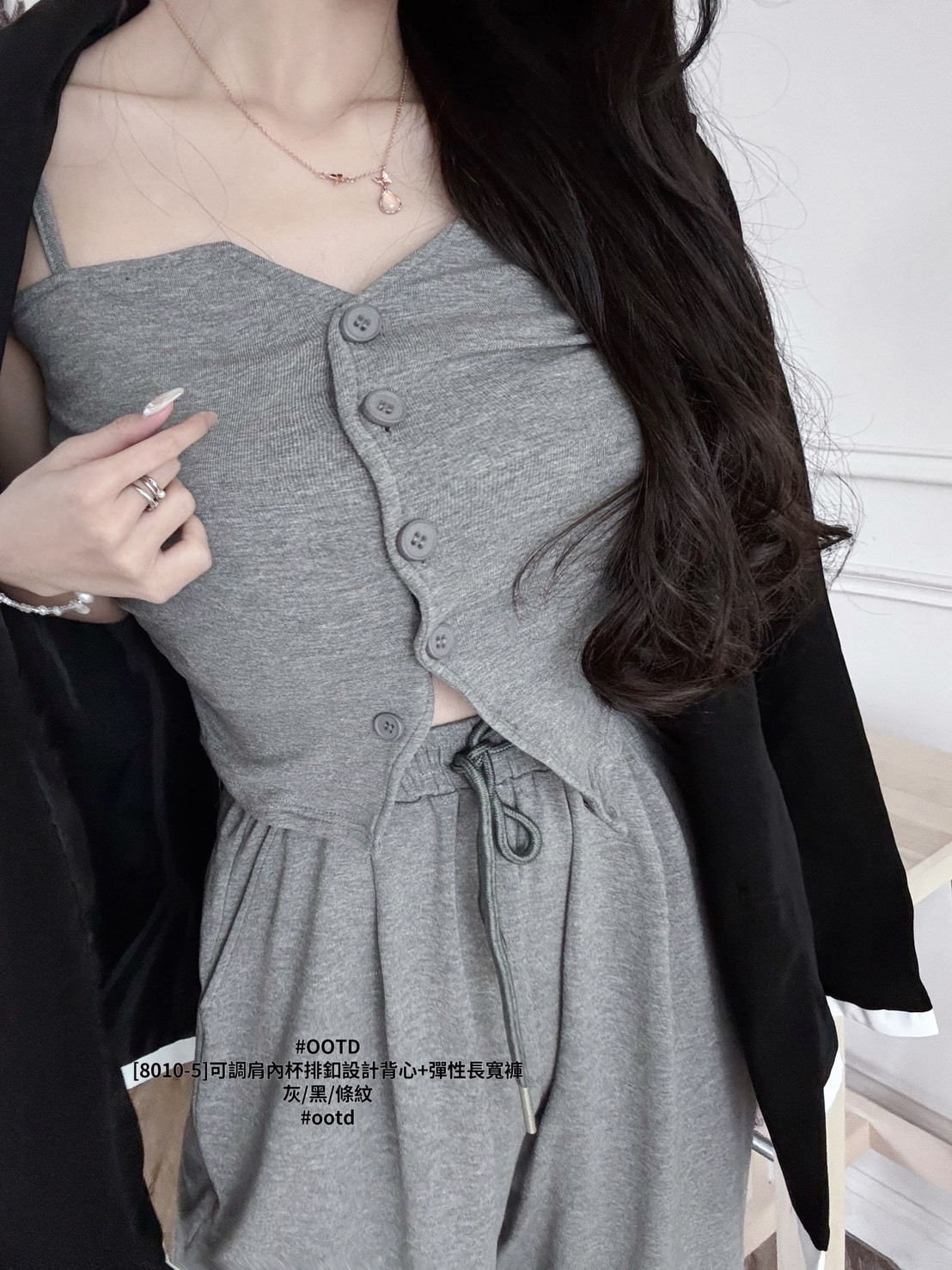 [8010-5]可調肩內杯排釦設計背心+彈性長寬褲 (3)