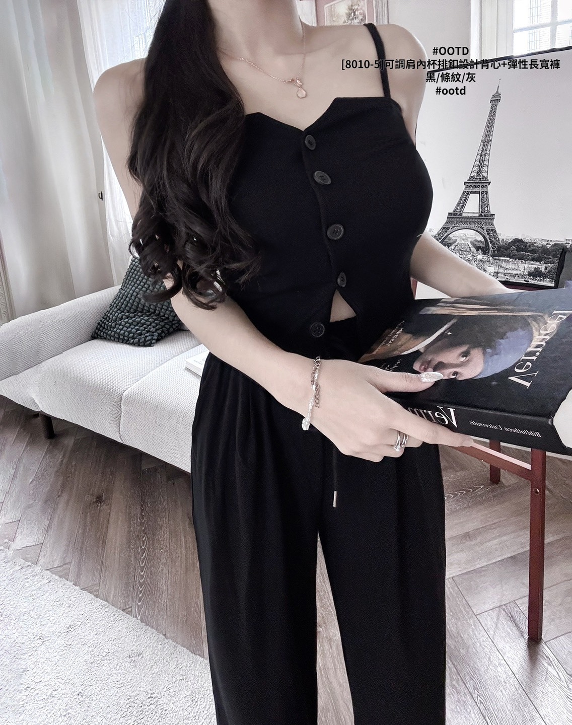 [8010-5]可調肩內杯排釦設計背心+彈性長寬褲 (8)