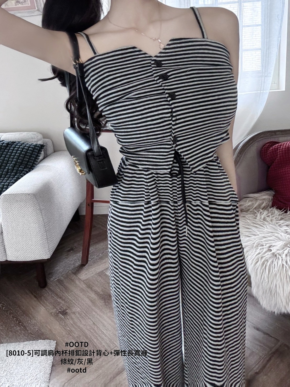 [8010-5]可調肩內杯排釦設計背心+彈性長寬褲 (6)