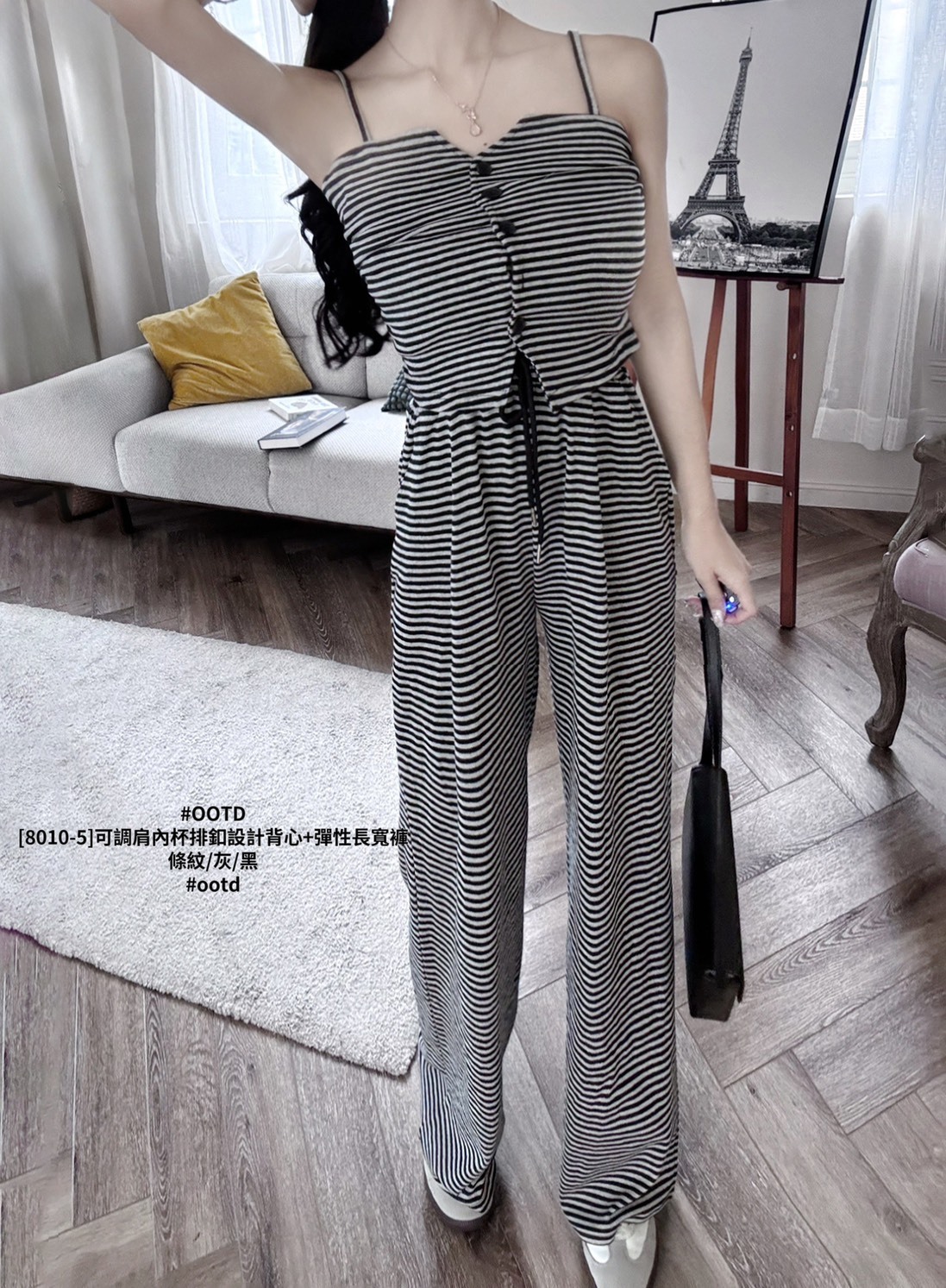 [8010-5]可調肩內杯排釦設計背心+彈性長寬褲 (4)