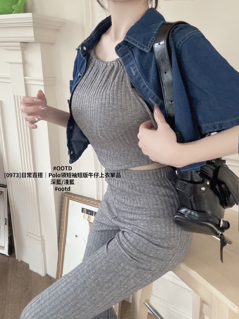 [0973]日常百搭｜Polo領短袖短版牛仔上衣單品 (5)