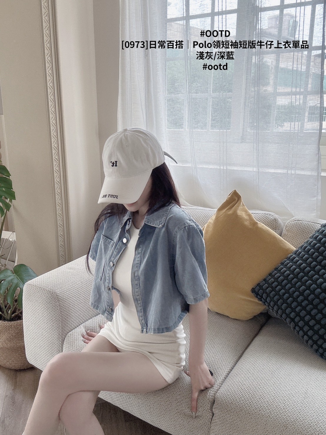 [0973]日常百搭｜Polo領短袖短版牛仔上衣單品 (3)