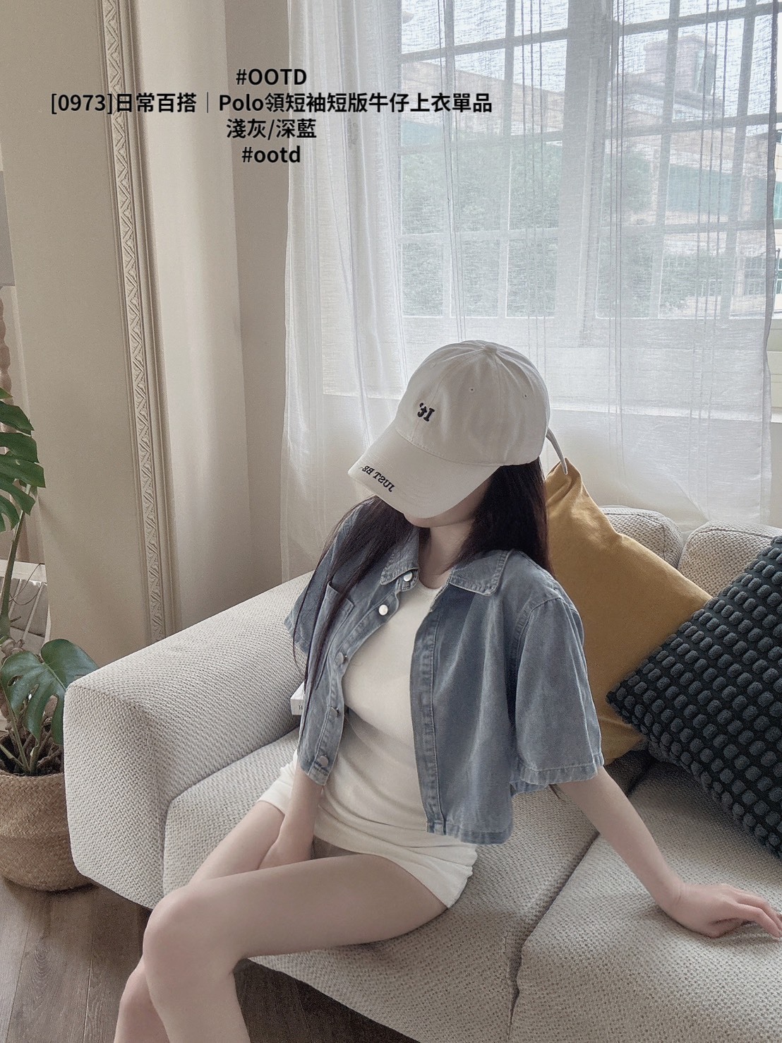 [0973]日常百搭｜Polo領短袖短版牛仔上衣單品