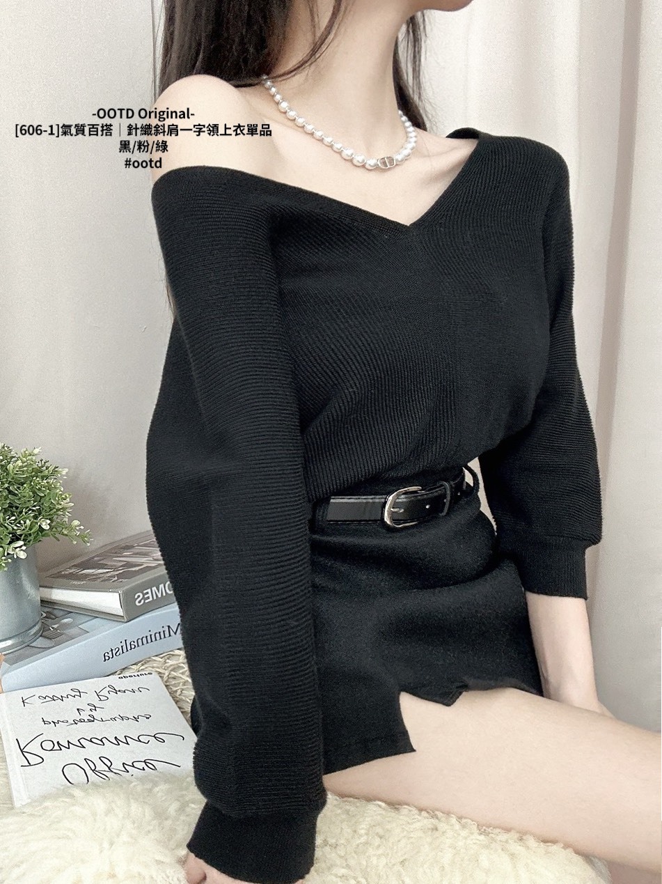 [606-1]氣質百搭｜針織斜肩一字領上衣單品 (6)