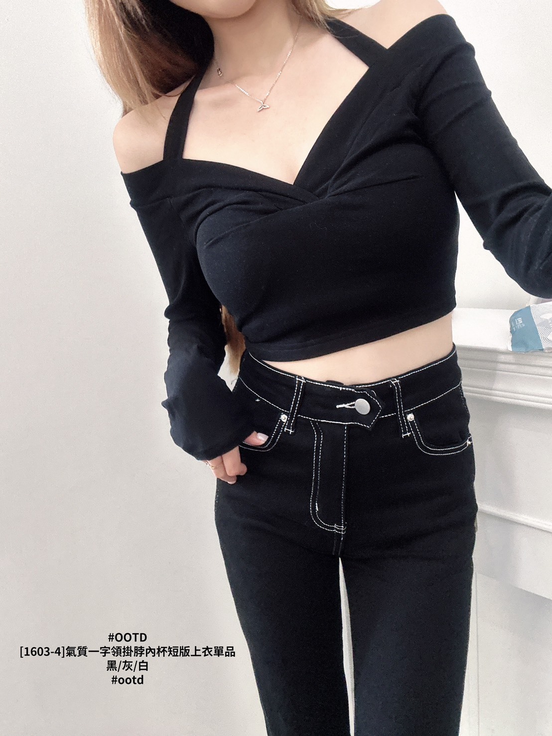[1603-4]氣質一字領掛脖內杯短版上衣單品 (5)