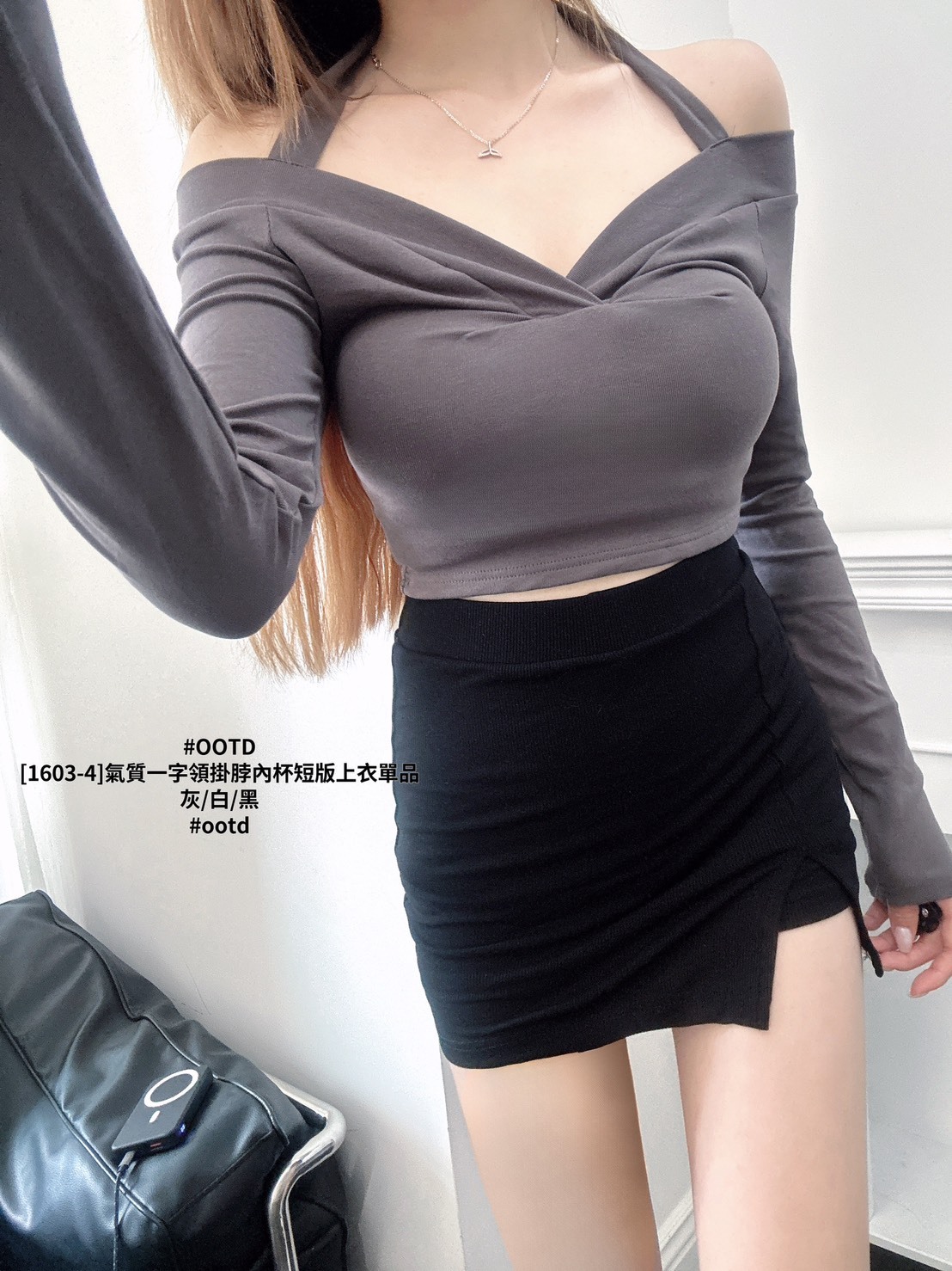 [1603-4]氣質一字領掛脖內杯短版上衣單品 (4)