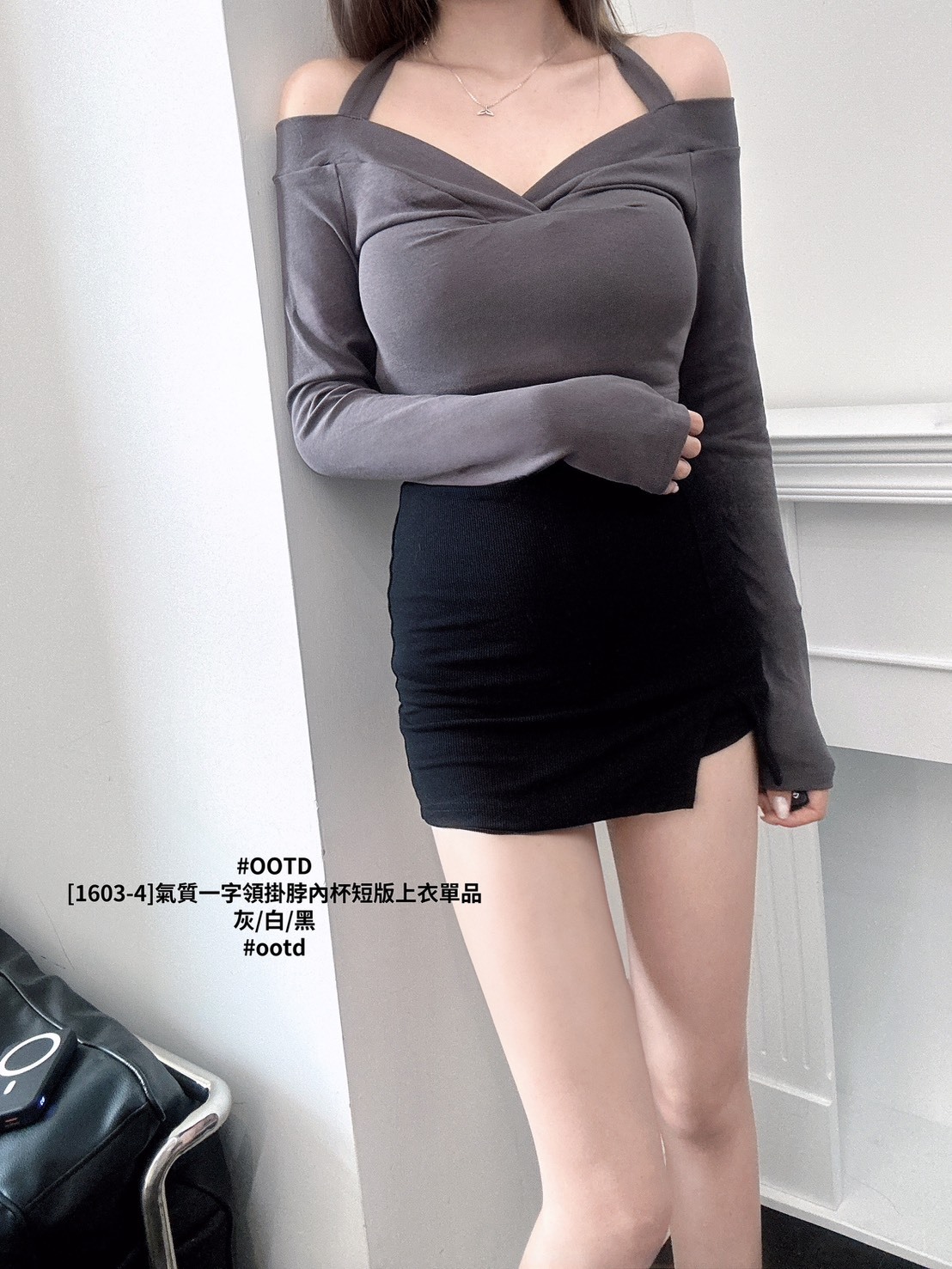 [1603-4]氣質一字領掛脖內杯短版上衣單品 (3)