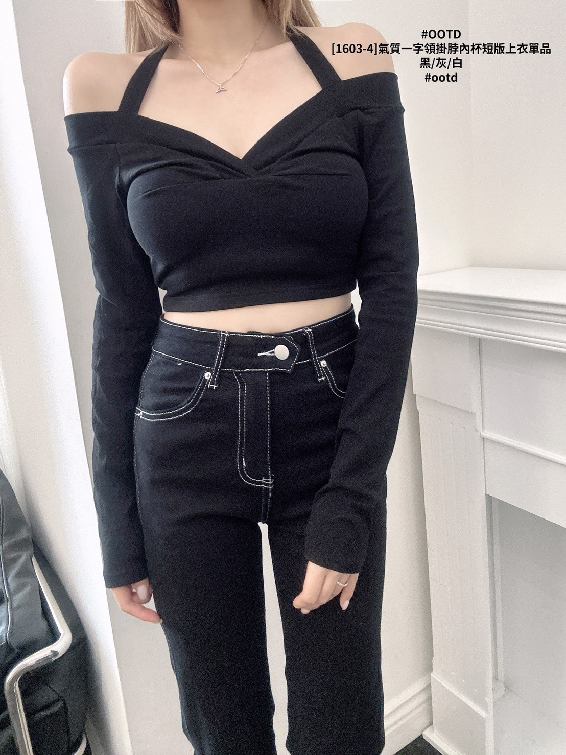 [1603-4]氣質一字領掛脖內杯短版上衣單品 (6)