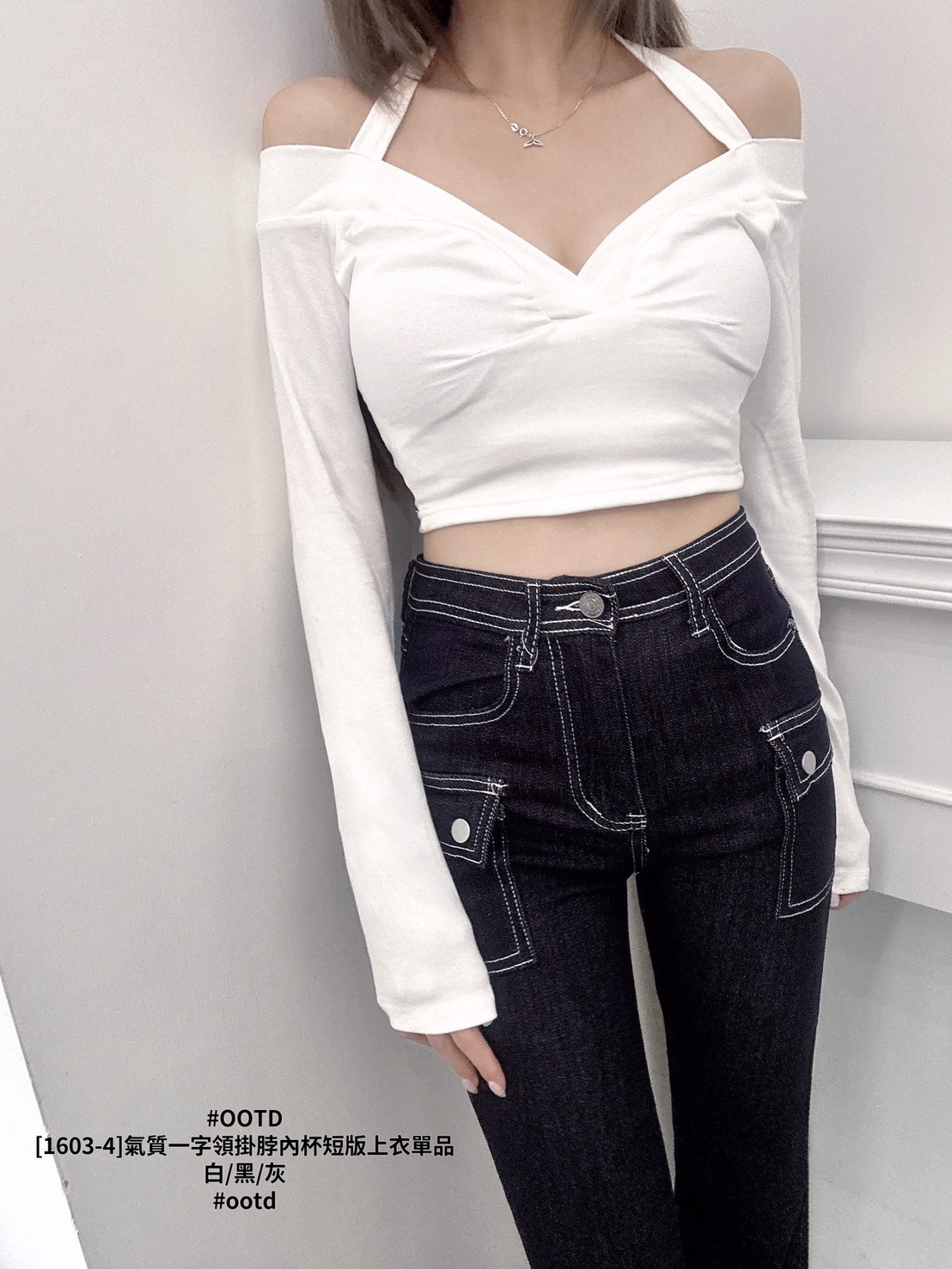 [1603-4]氣質一字領掛脖內杯短版上衣單品 (2)