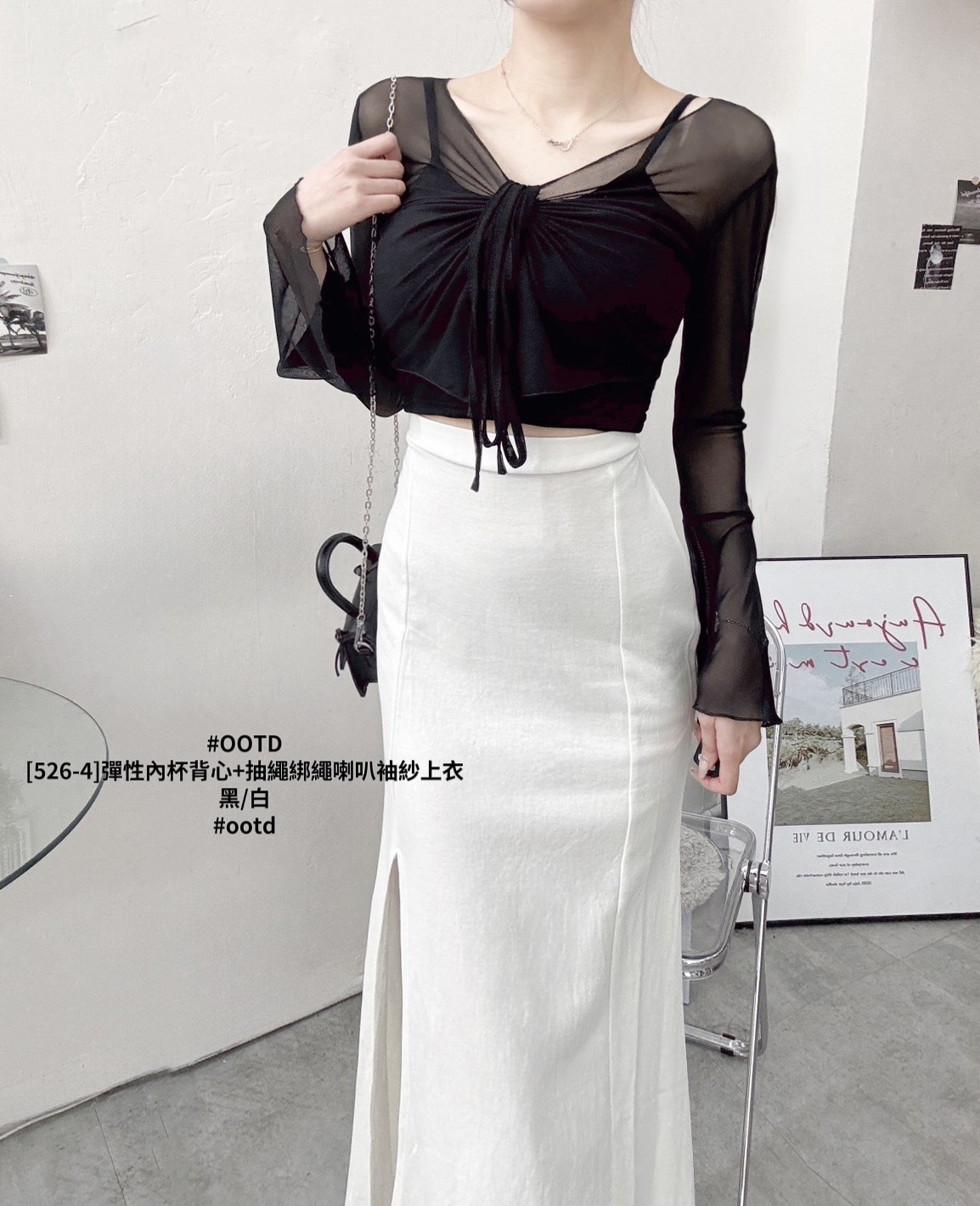 [526-4]彈性內杯背心+抽繩綁繩喇叭袖紗上衣 (7)