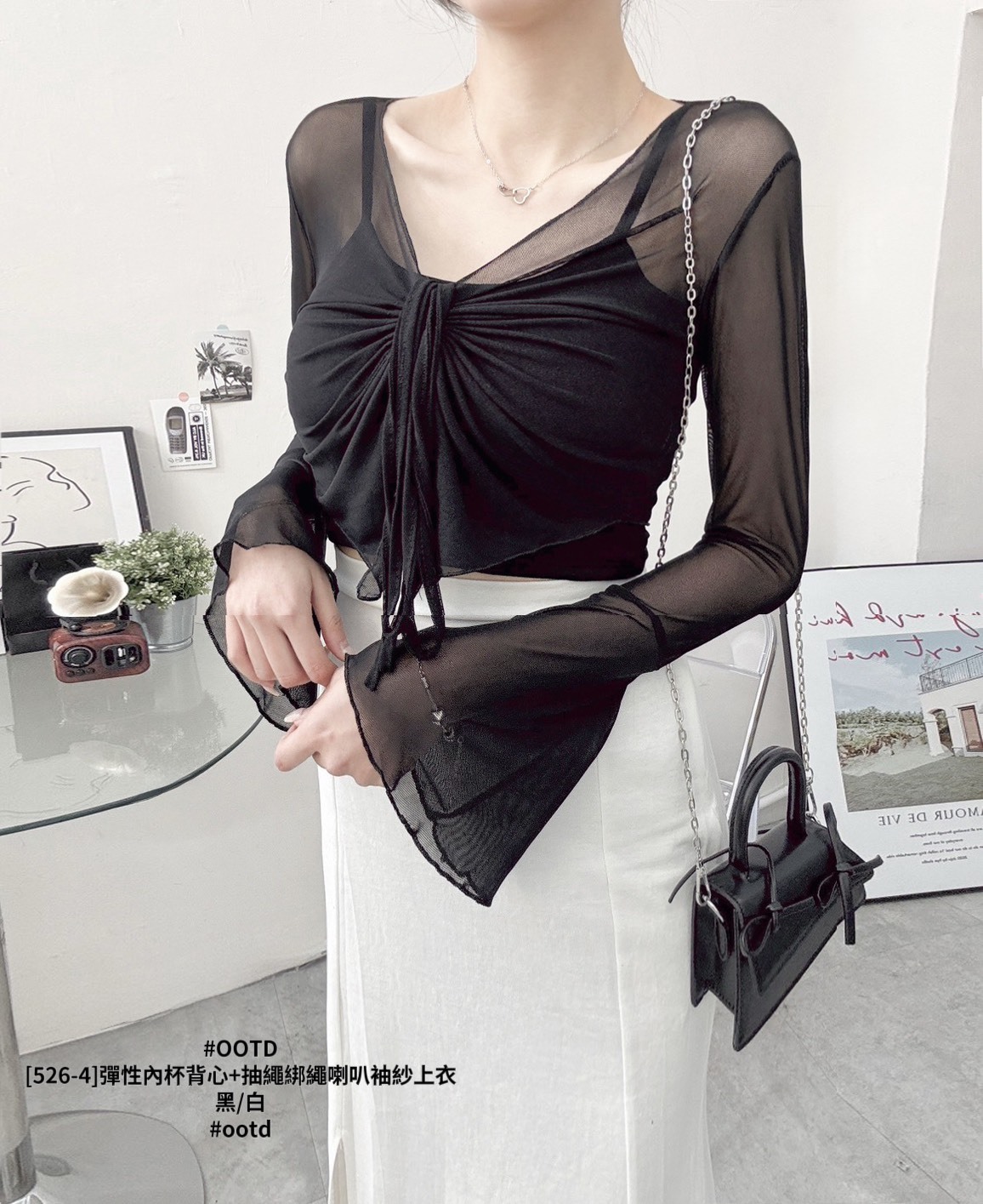 [526-4]彈性內杯背心+抽繩綁繩喇叭袖紗上衣 (5)