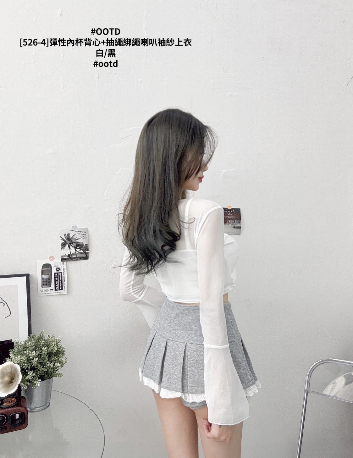 [526-4]彈性內杯背心+抽繩綁繩喇叭袖紗上衣 (4)