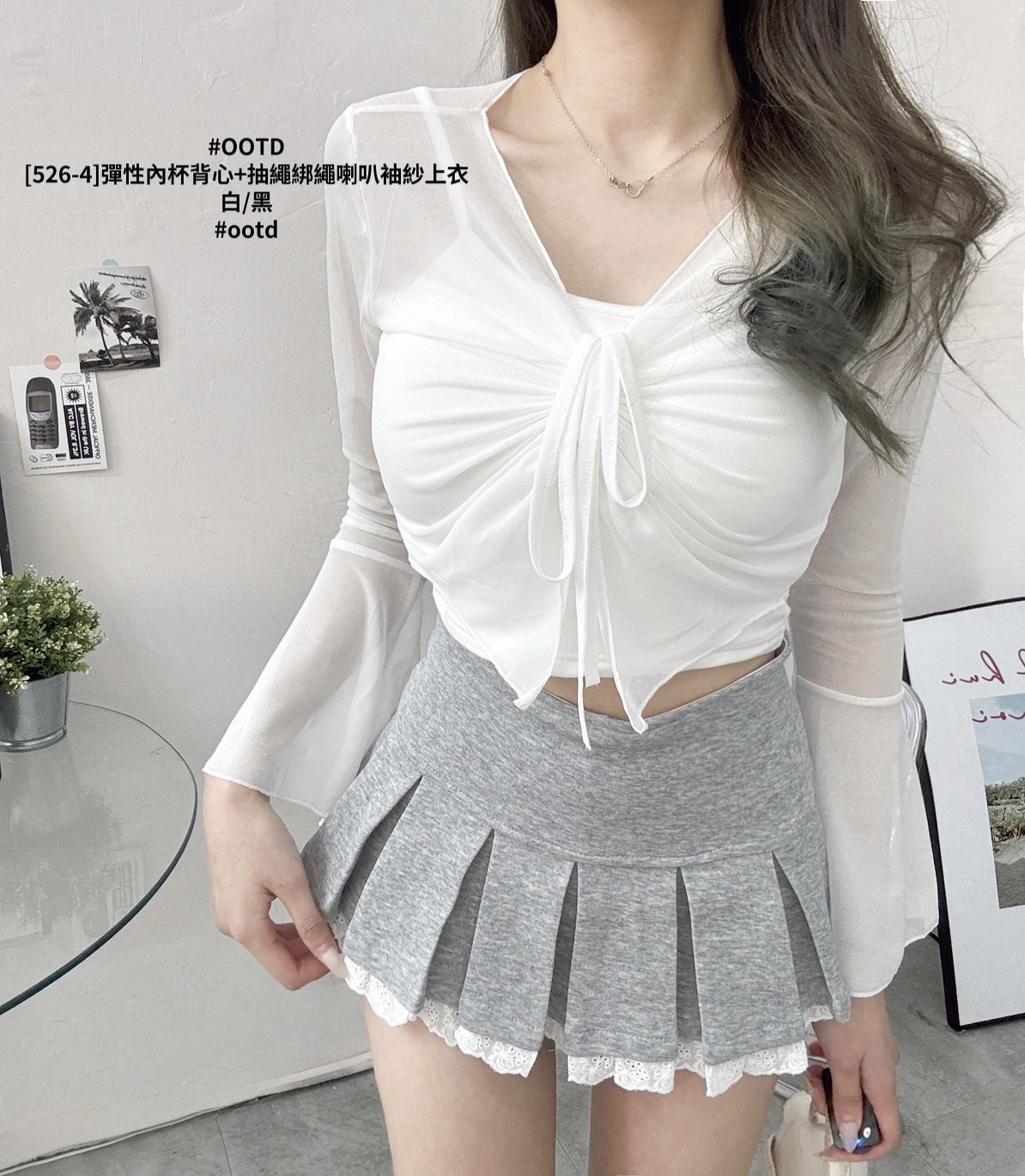 [526-4]彈性內杯背心+抽繩綁繩喇叭袖紗上衣 (3)