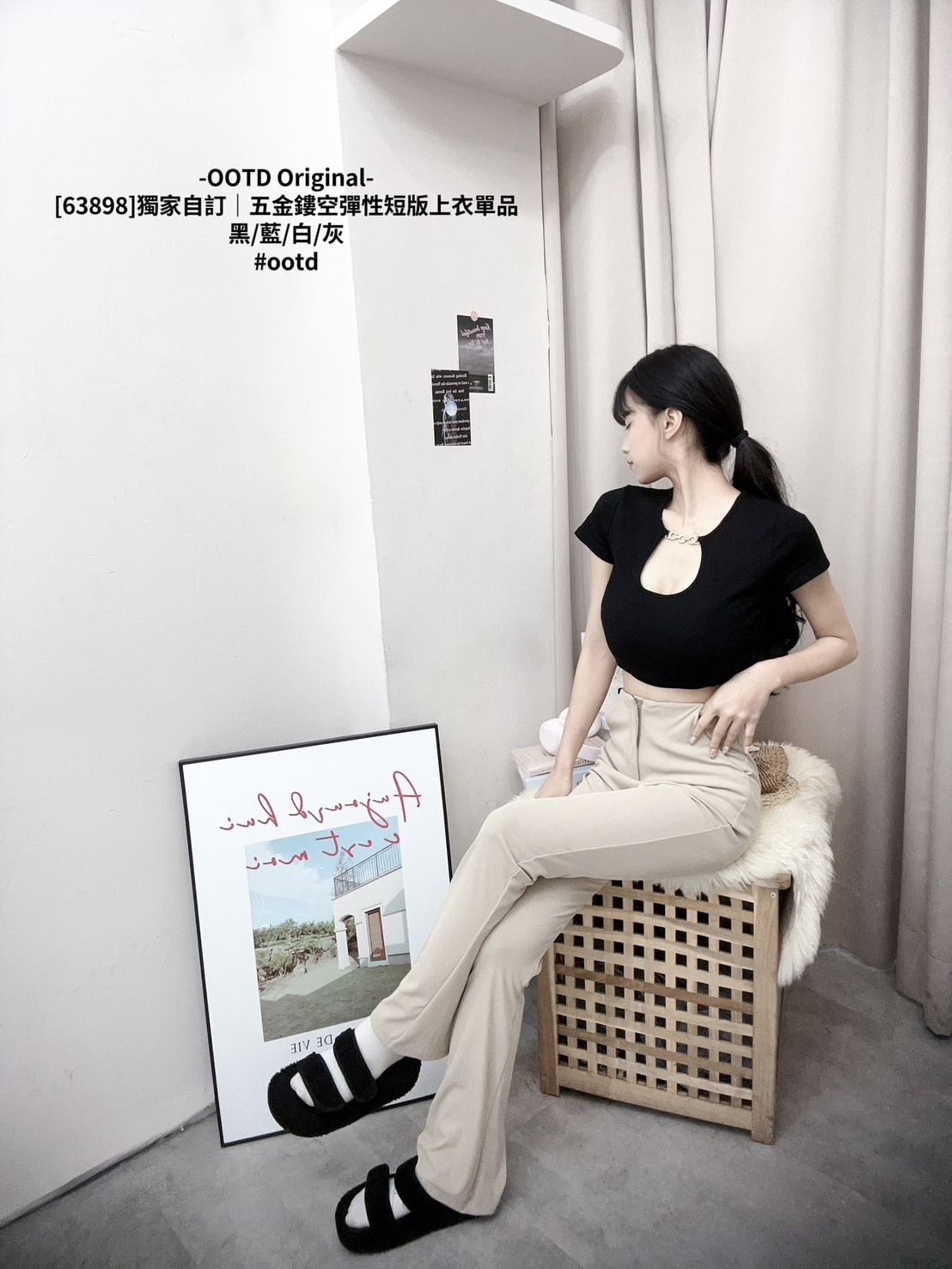 [63898]獨家自訂｜五金鏤空彈性短版上衣單品 (8)