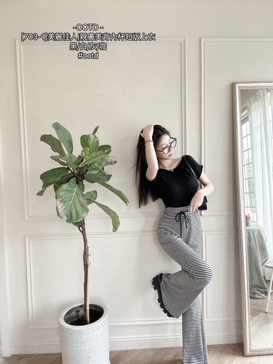 703-1]美麗佳人親膚美背內杯短版上衣 (7)