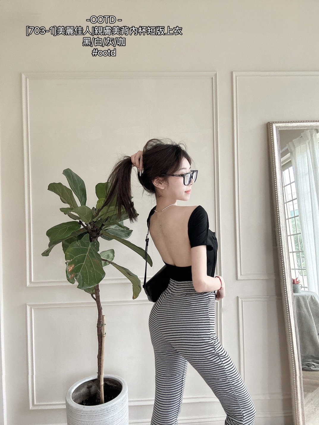 703-1]美麗佳人親膚美背內杯短版上衣 (8)