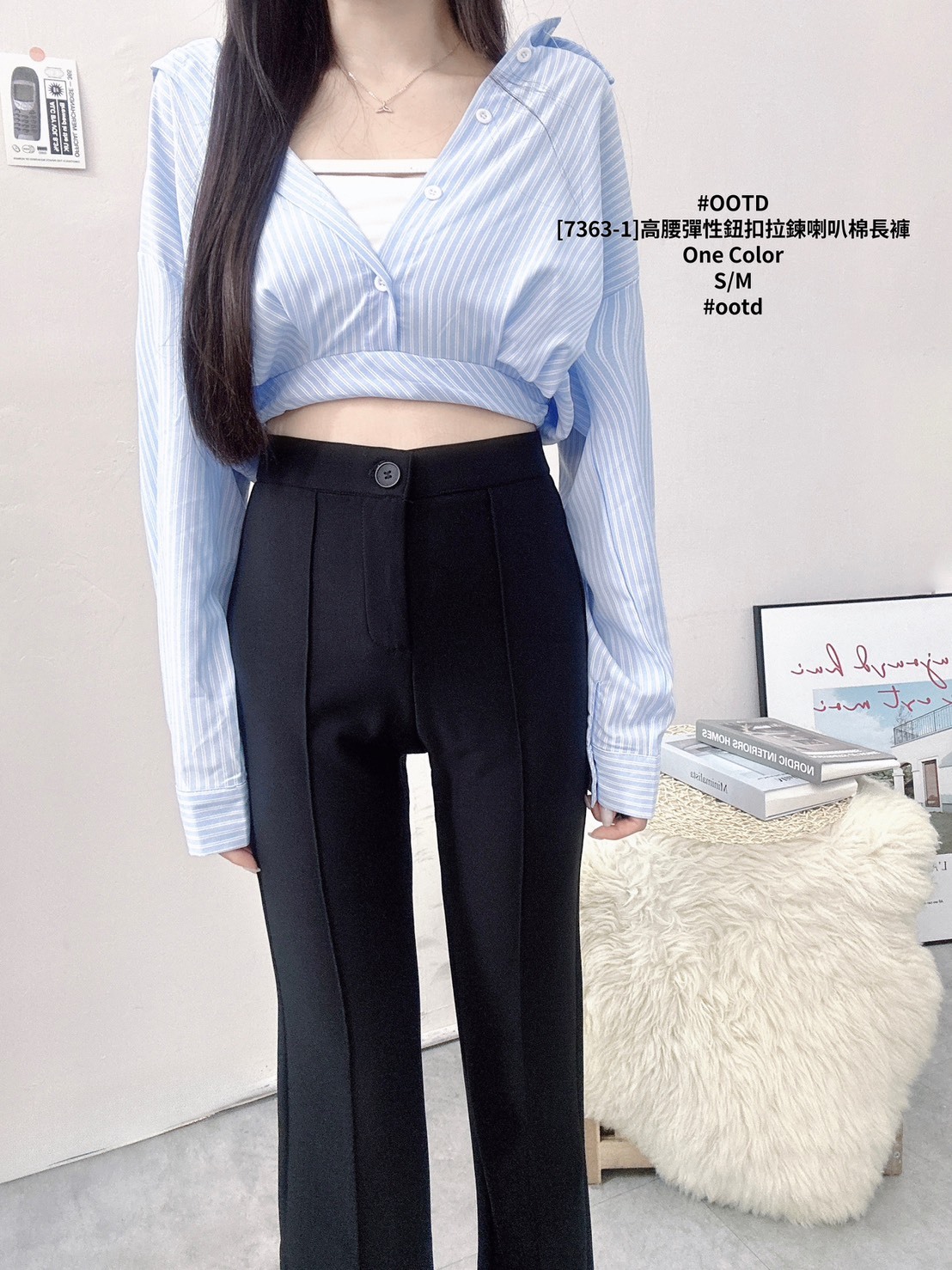 [7363-1]高腰彈性鈕扣拉鍊喇叭棉長褲