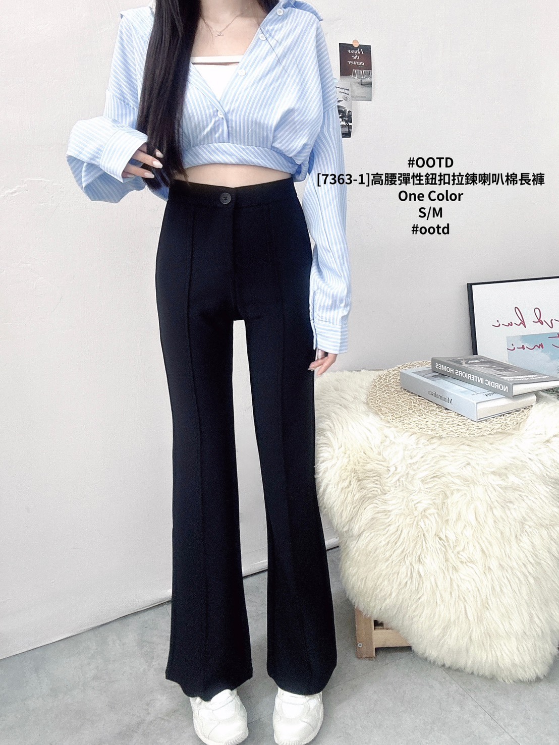 [7363-1]高腰彈性鈕扣拉鍊喇叭棉長褲 (3)