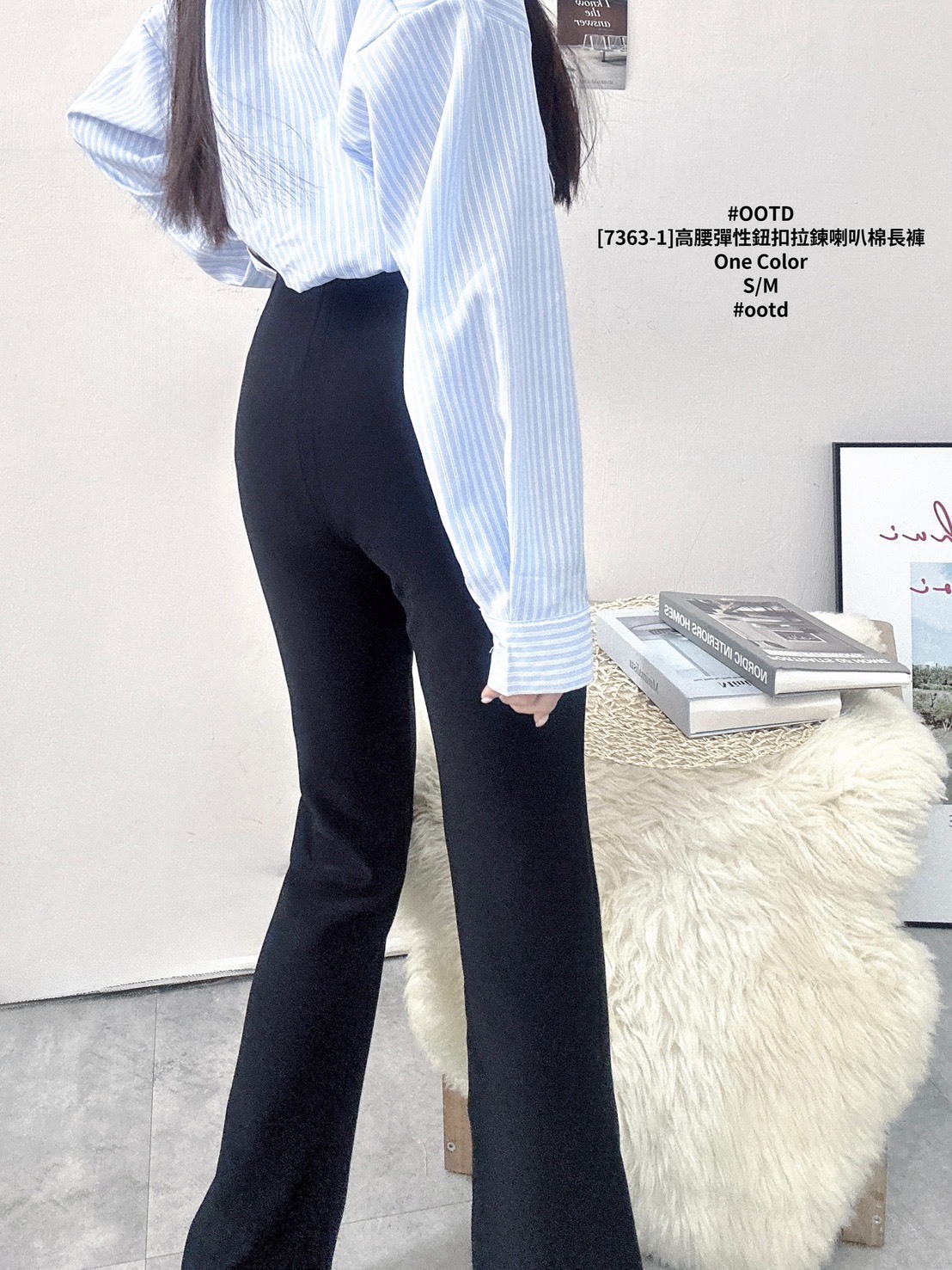 [7363-1]高腰彈性鈕扣拉鍊喇叭棉長褲 (4)