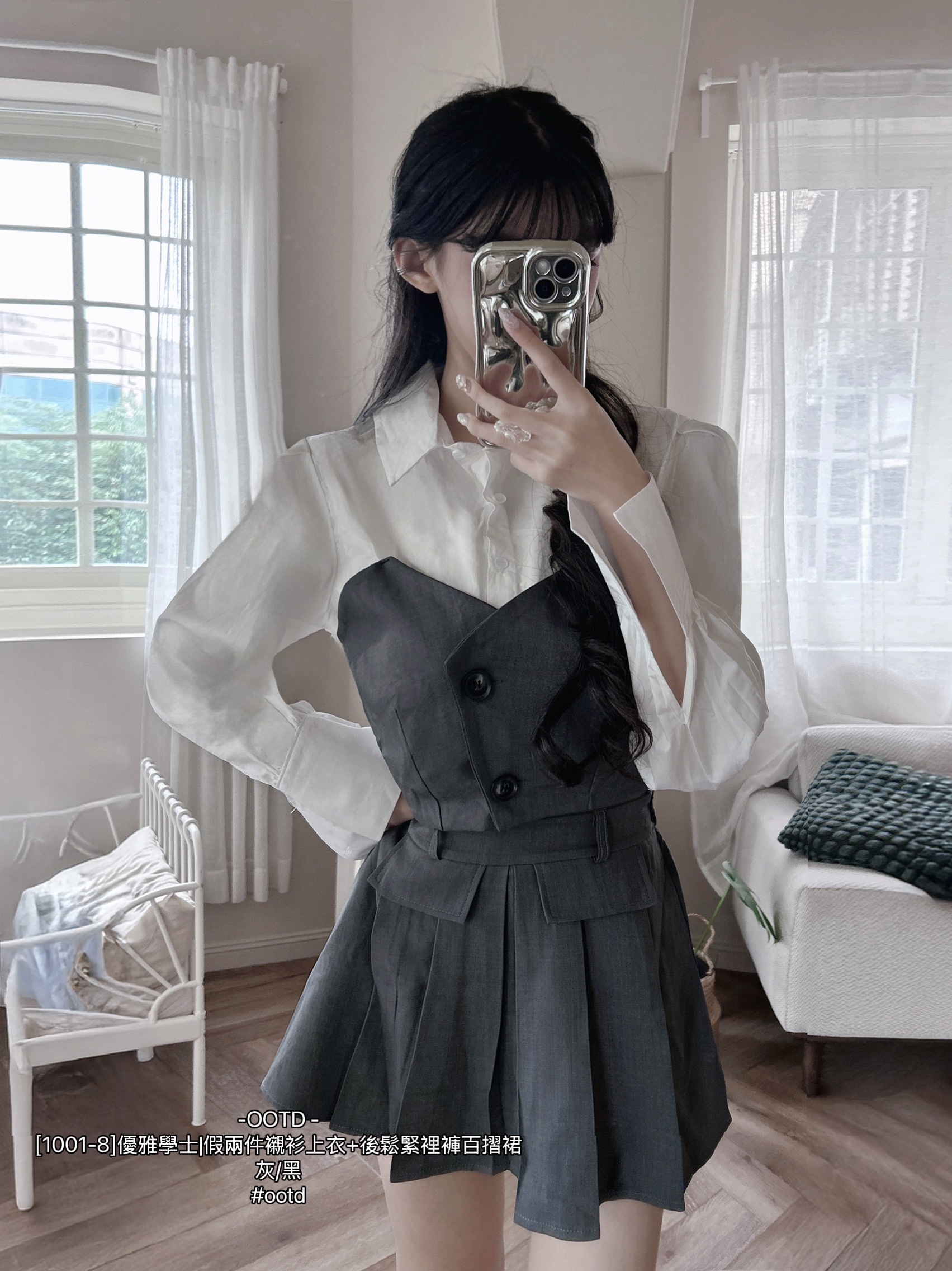 1001-8]優雅學士假兩件襯衫上衣+後鬆緊裡褲百摺裙