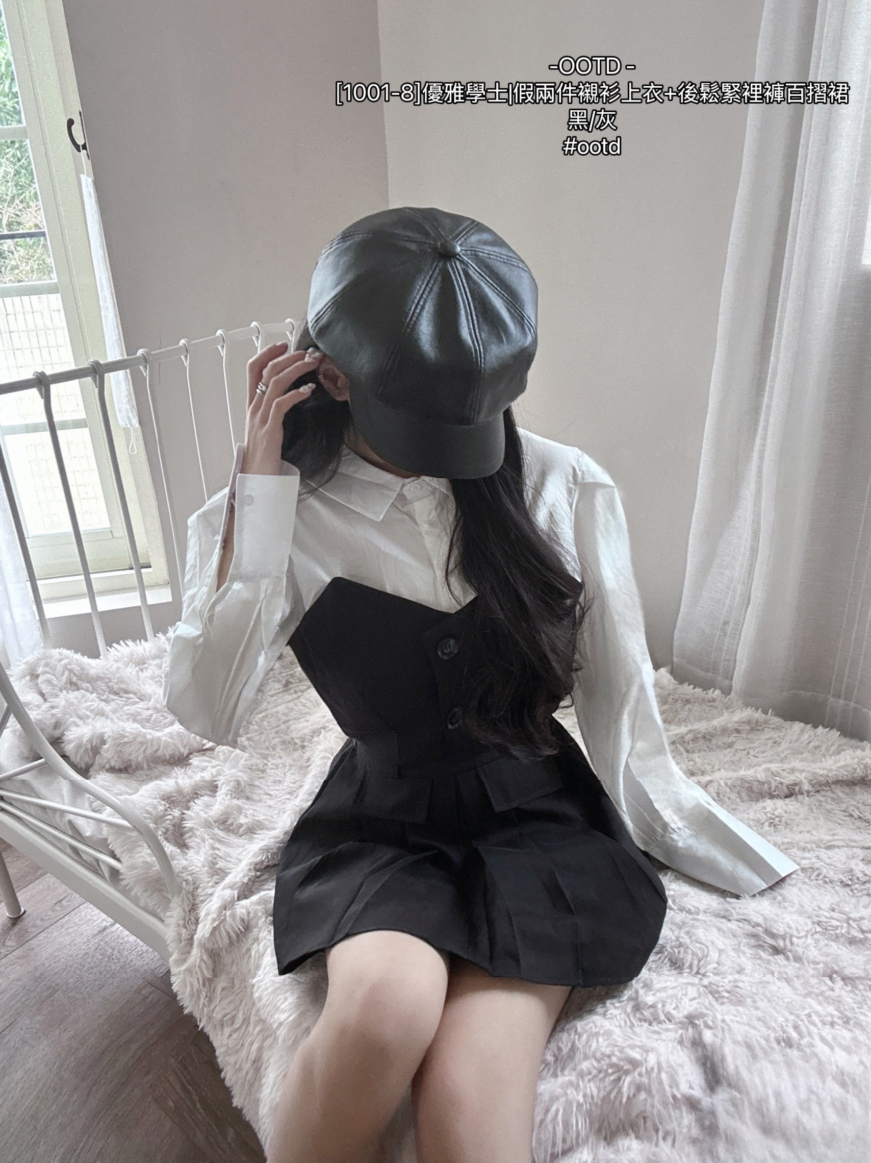 1001-8]優雅學士假兩件襯衫上衣+後鬆緊裡褲百摺裙 (6)