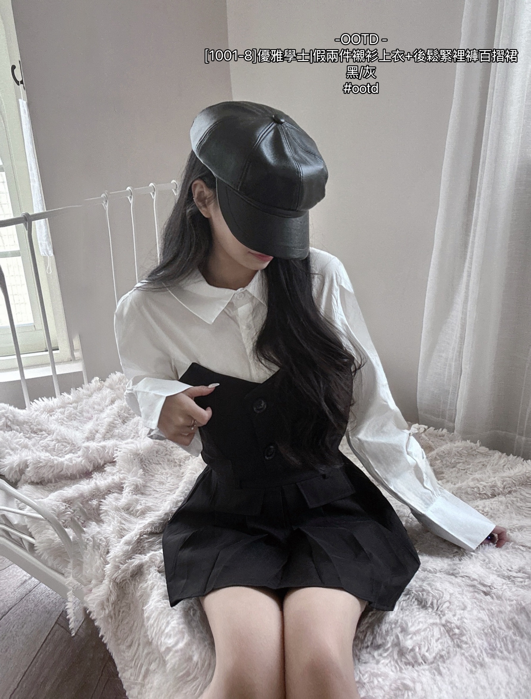 1001-8]優雅學士假兩件襯衫上衣+後鬆緊裡褲百摺裙 (5)