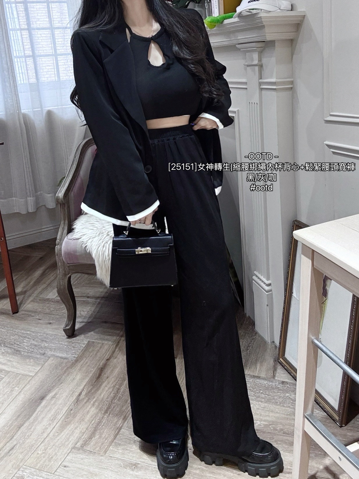 [25151]女神轉生縮腰綁繩內杯背心+鬆緊腰頭寬褲 (9)