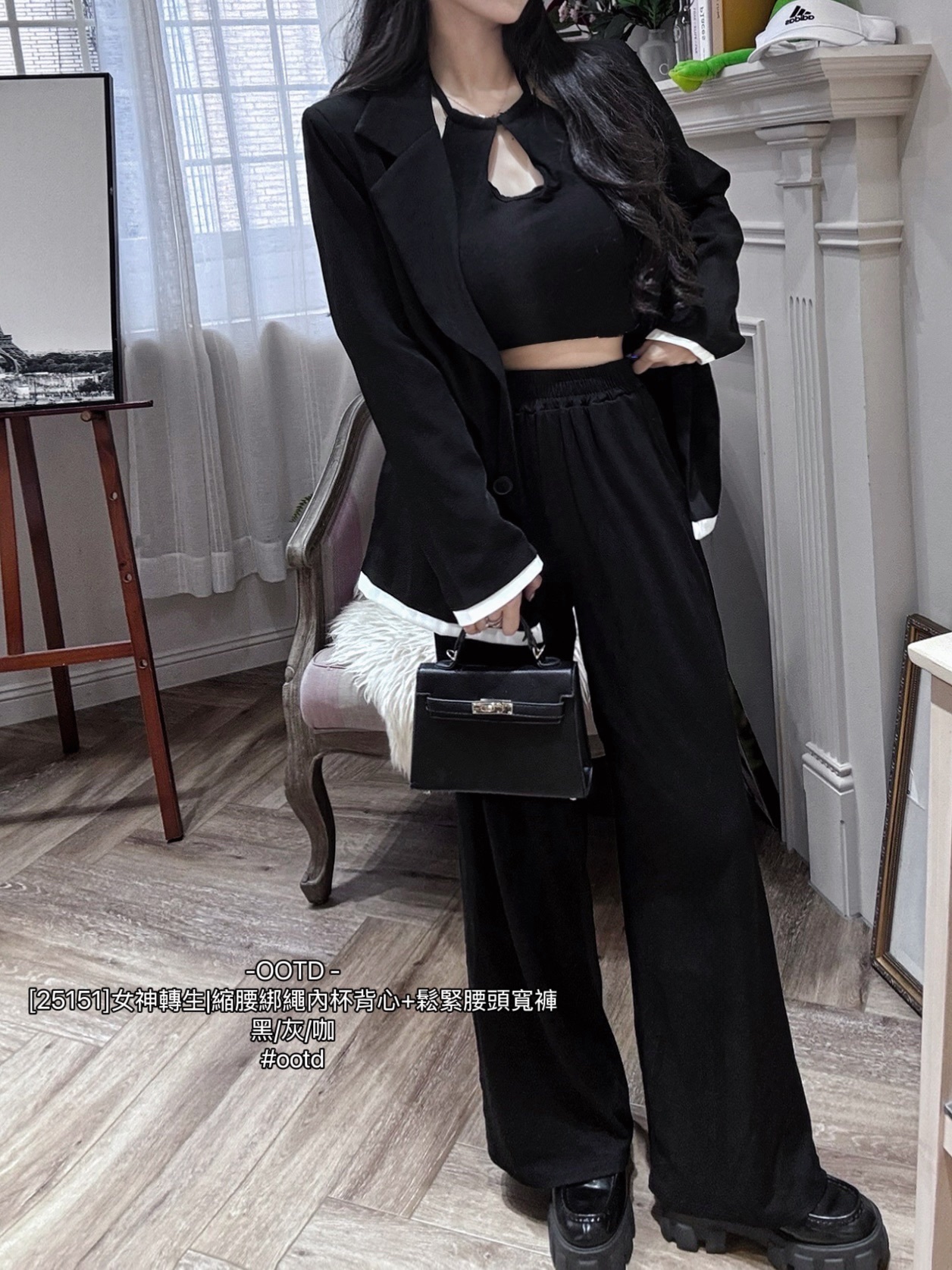 [25151]女神轉生縮腰綁繩內杯背心+鬆緊腰頭寬褲 (8)