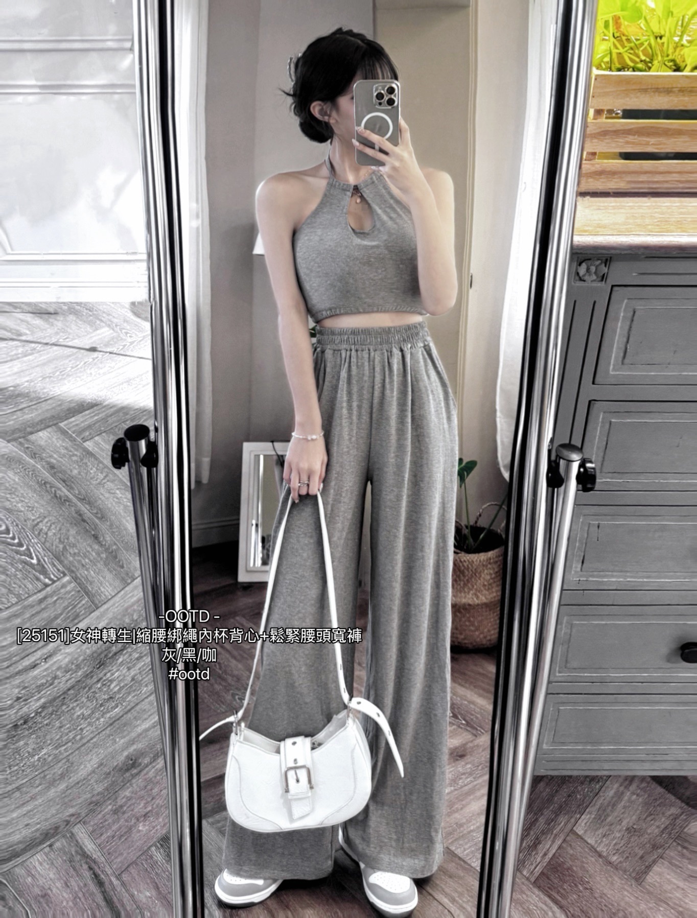 [25151]女神轉生縮腰綁繩內杯背心+鬆緊腰頭寬褲 (2)