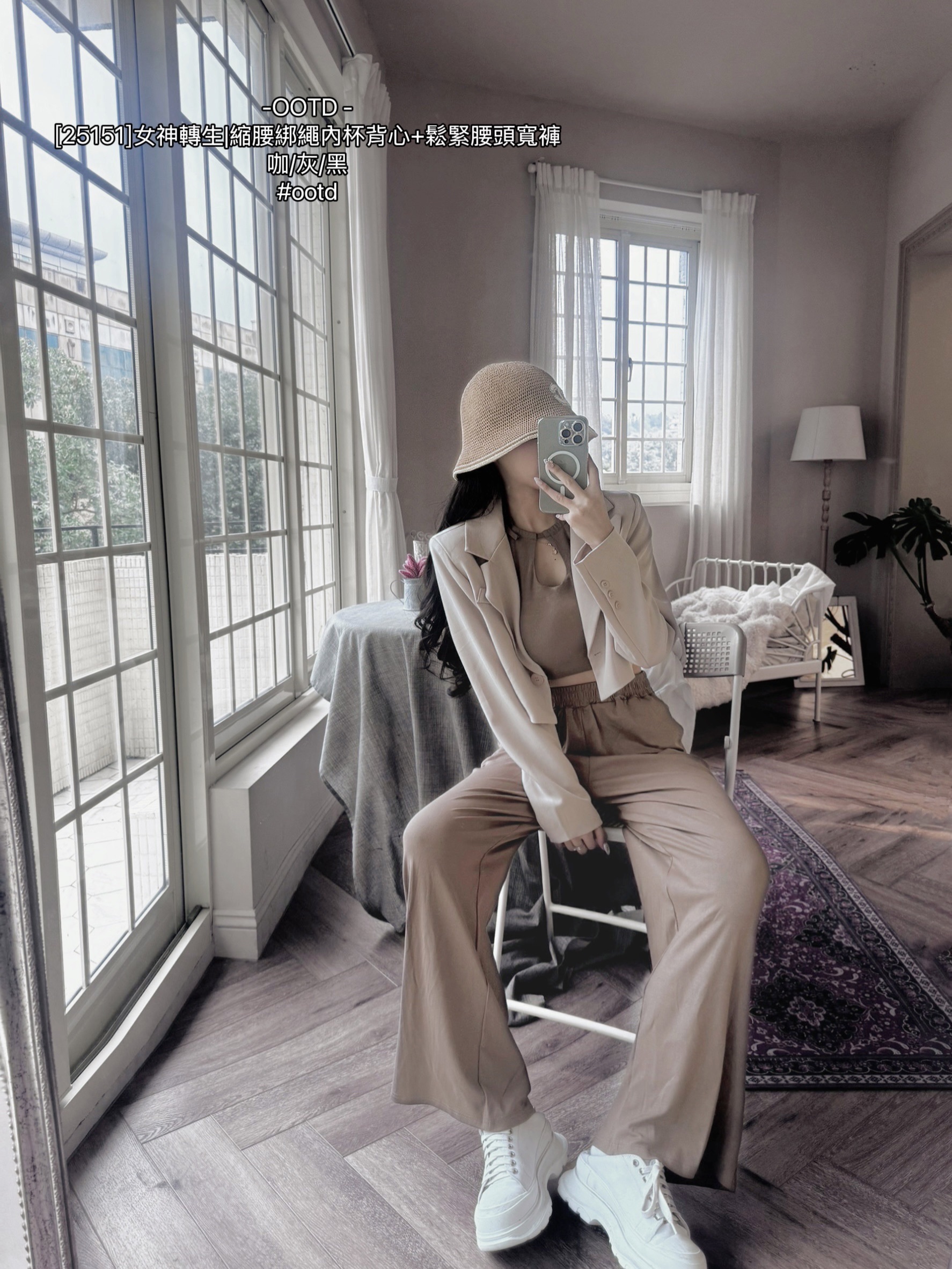 [25151]女神轉生縮腰綁繩內杯背心+鬆緊腰頭寬褲 (6)