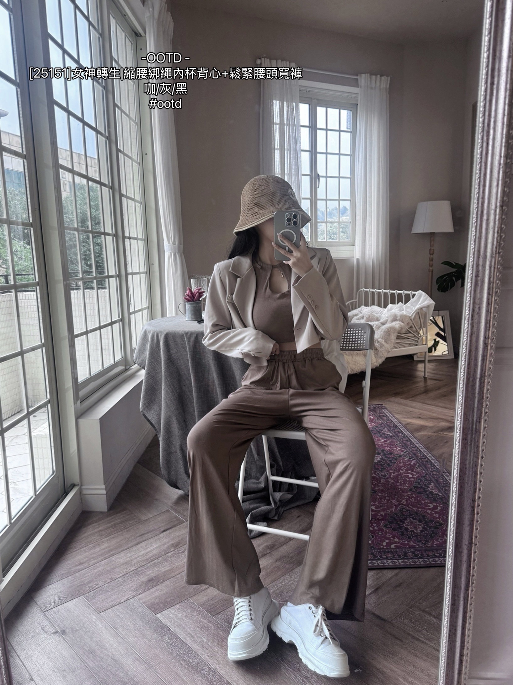 [25151]女神轉生縮腰綁繩內杯背心+鬆緊腰頭寬褲 (4)