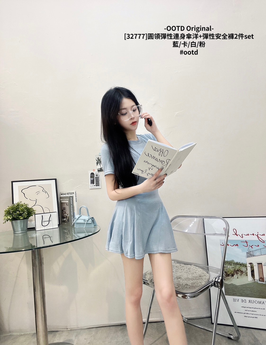 [32777]圓領彈性連身傘洋+彈性安全褲2件set