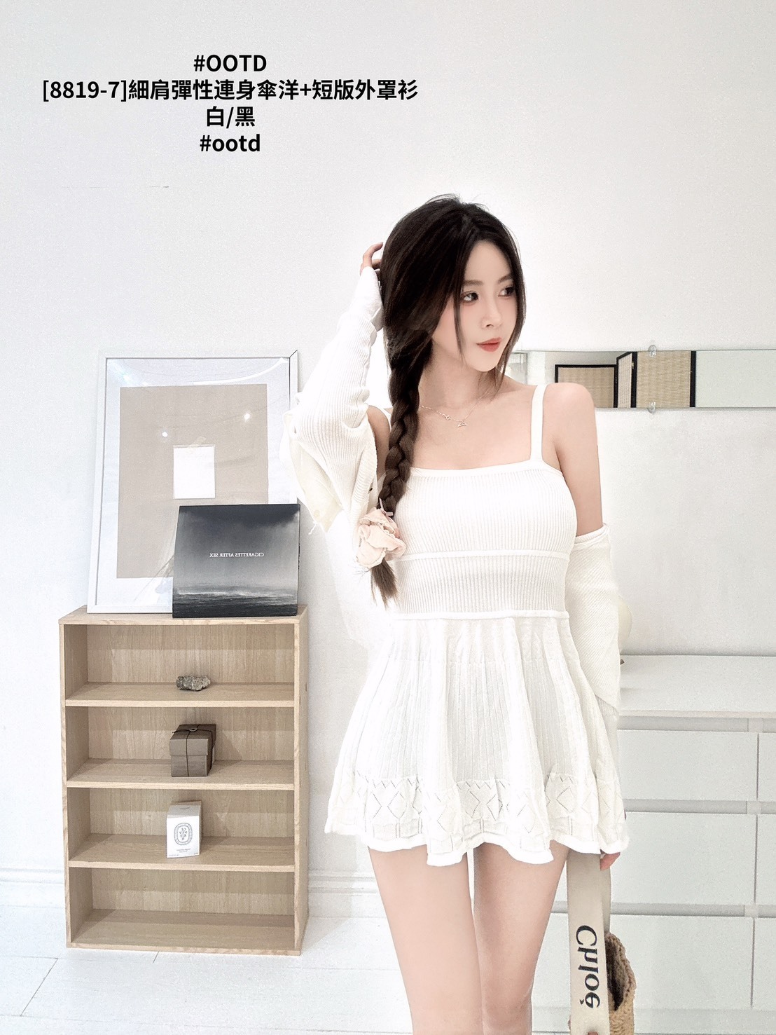 [8819-7]細肩彈性連身傘洋+短版外罩衫 (6)