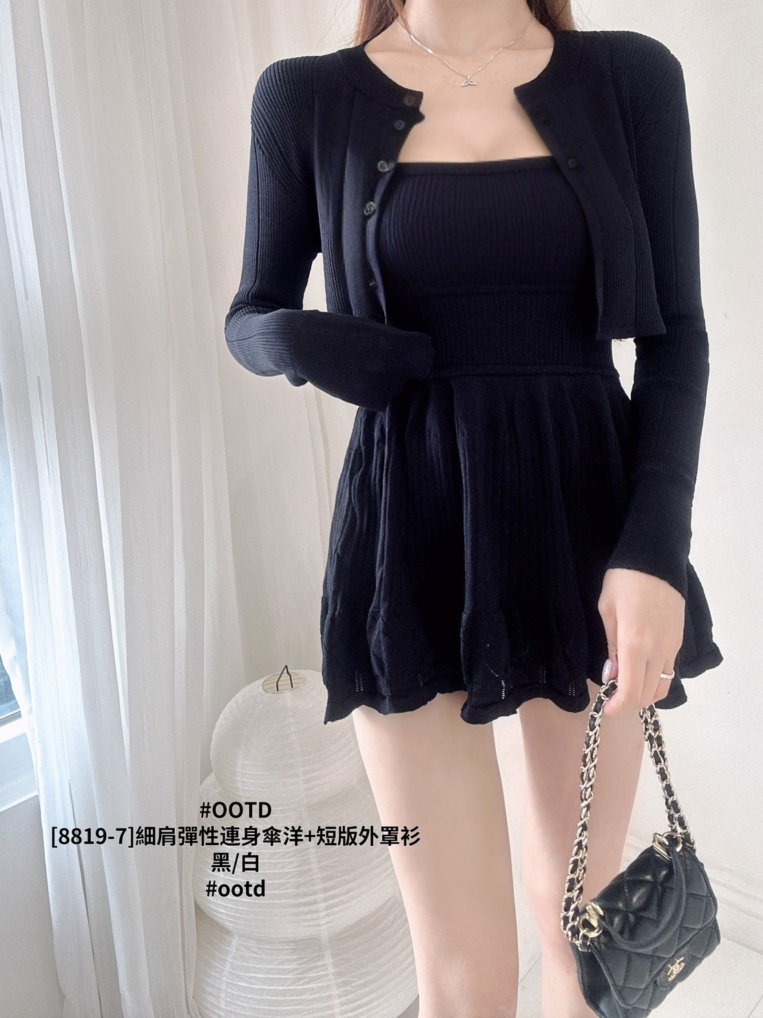 [8819-7]細肩彈性連身傘洋+短版外罩衫