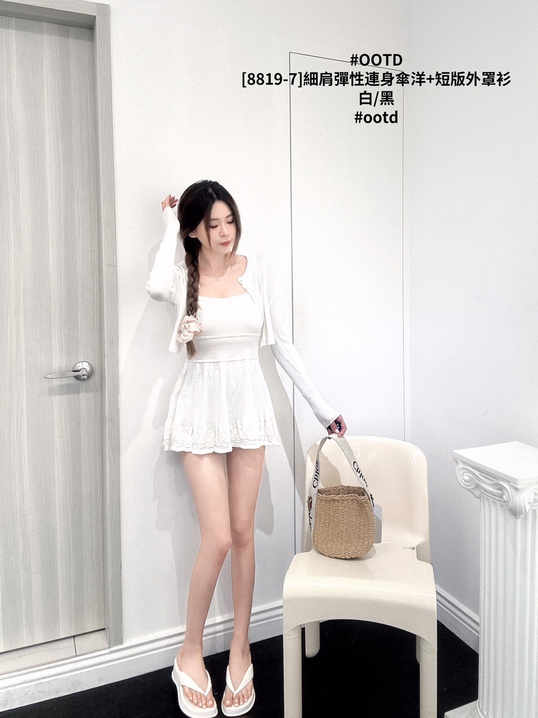 [8819-7]細肩彈性連身傘洋+短版外罩衫 (4)