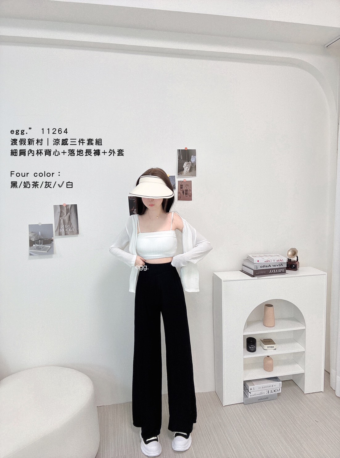 11264渡假新村｜涼感三件套組細肩內杯背心+落地長褲+外套 (5)