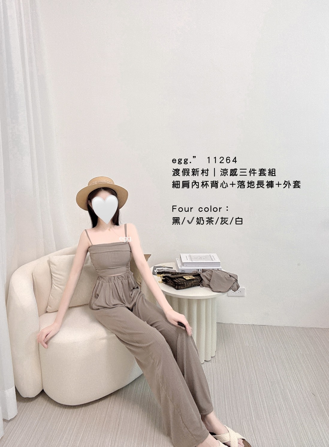 11264渡假新村｜涼感三件套組細肩內杯背心+落地長褲+外套 (6)